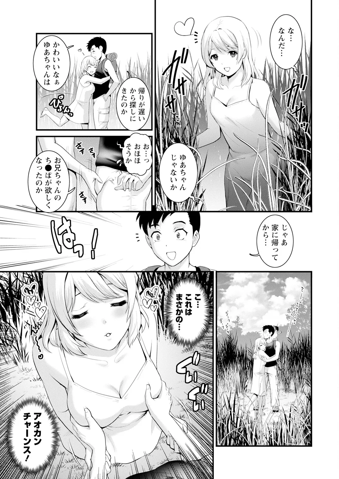 Nhentai Image