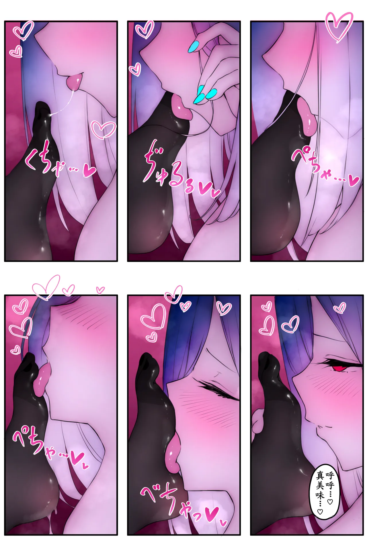 Page 28 of [W] Futanari Ashi Feti no Tenshi to Akuma ga Ecchi suru Hanashi [Chinese] [柯基个人汉化]