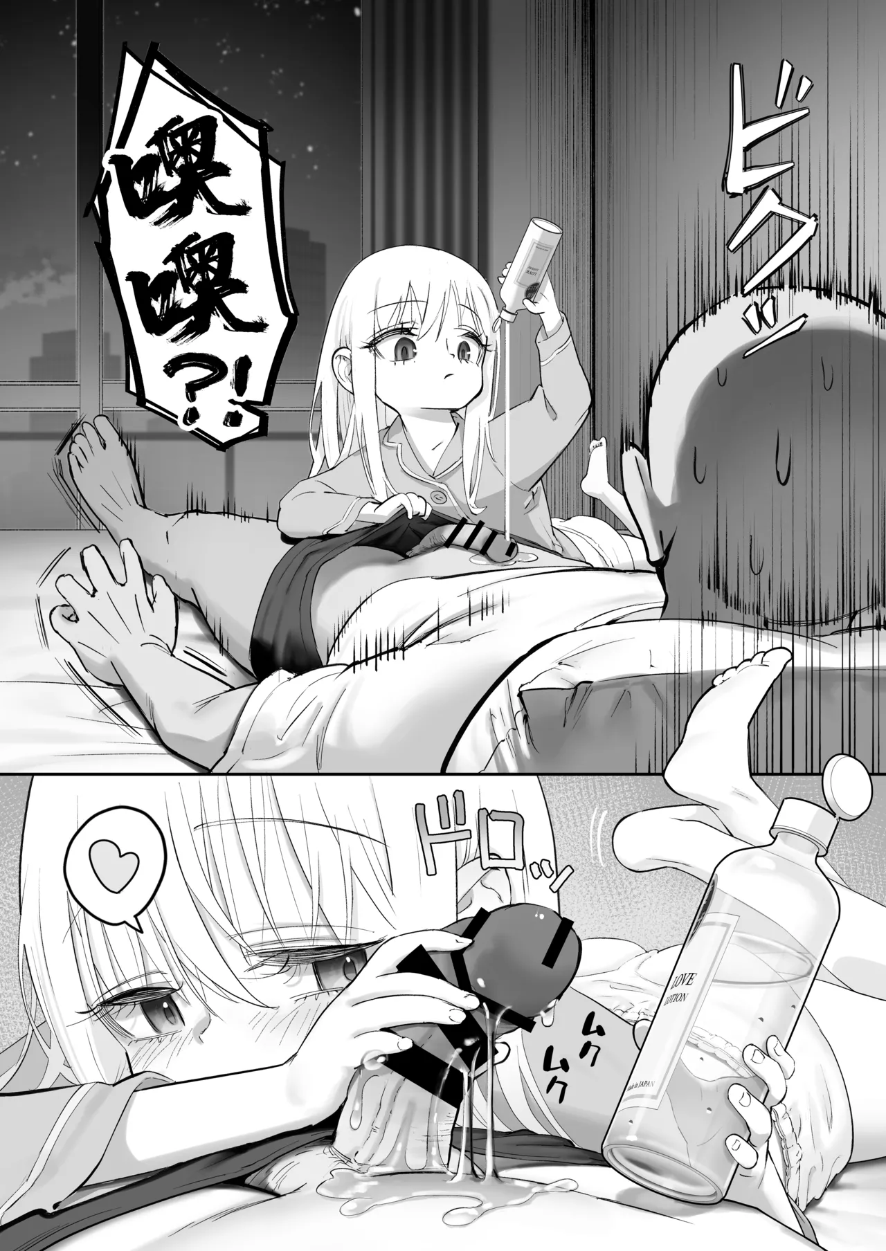 Nhentai Image