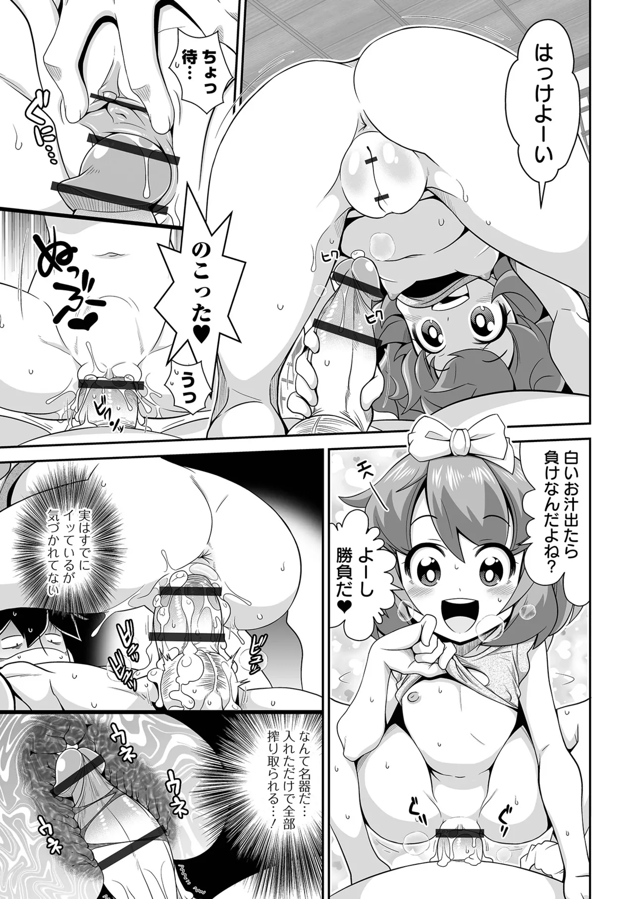 Nhentai Image