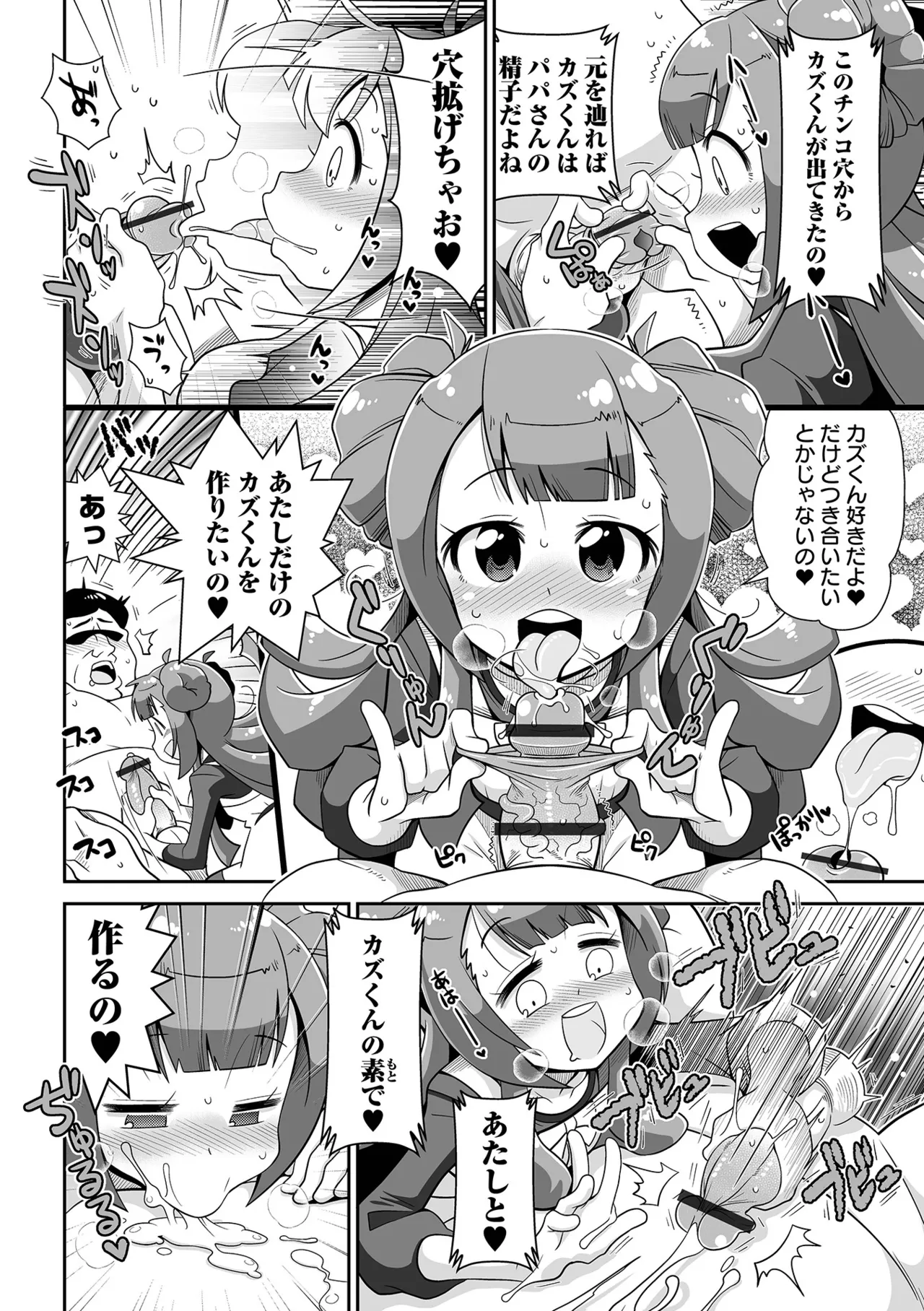 Nhentai Image