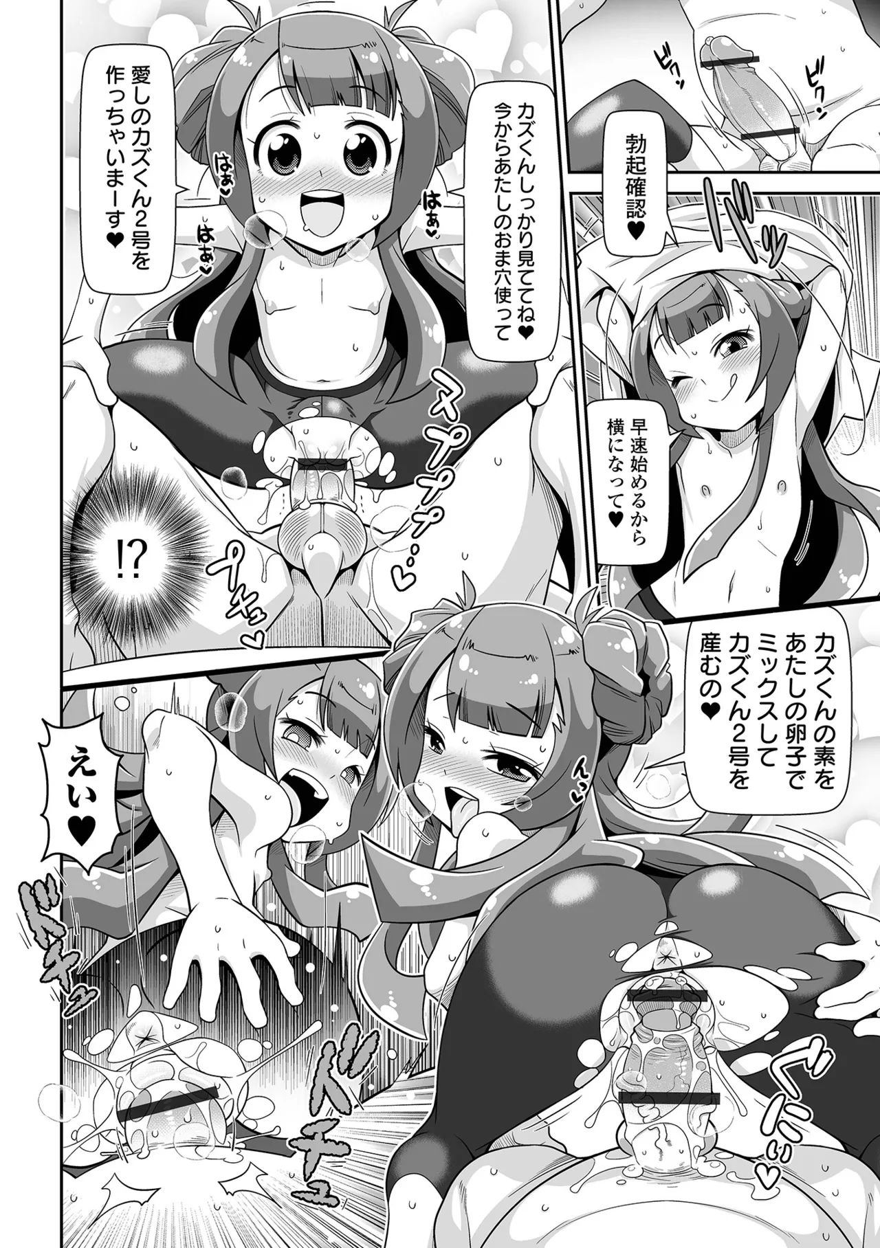 Nhentai Image