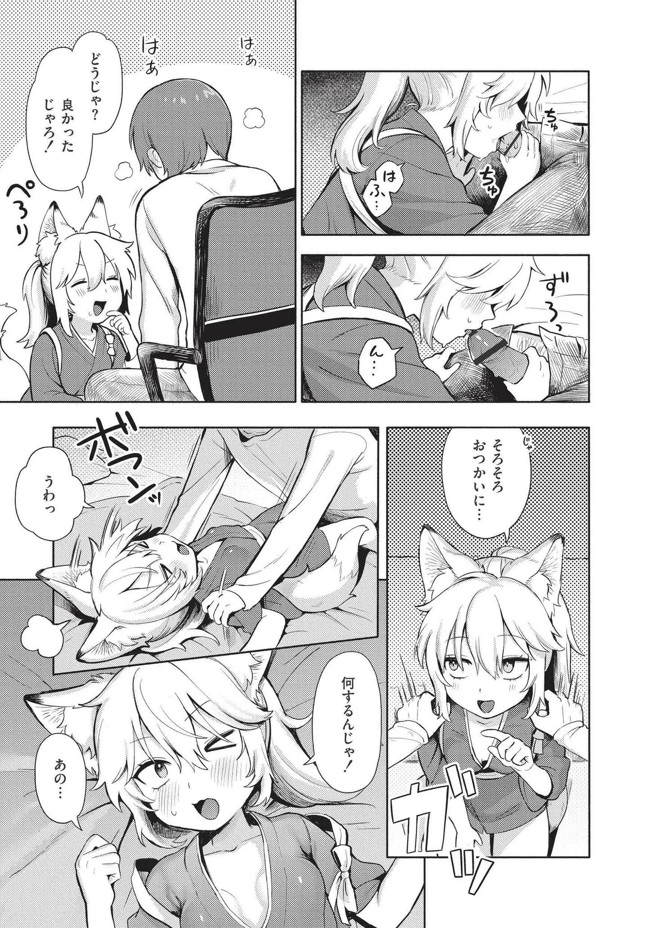 Nhentai Image