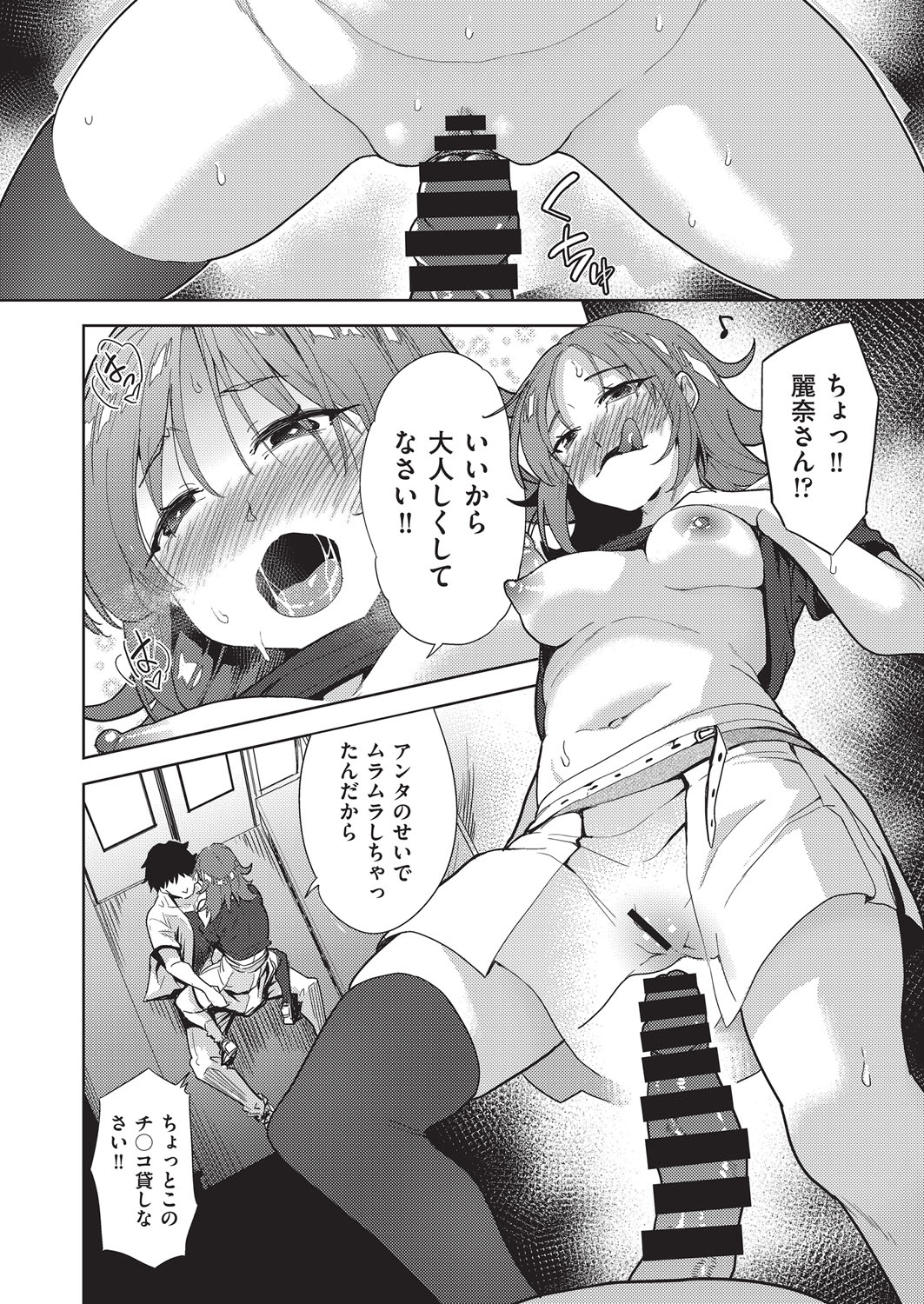 Nhentai Image