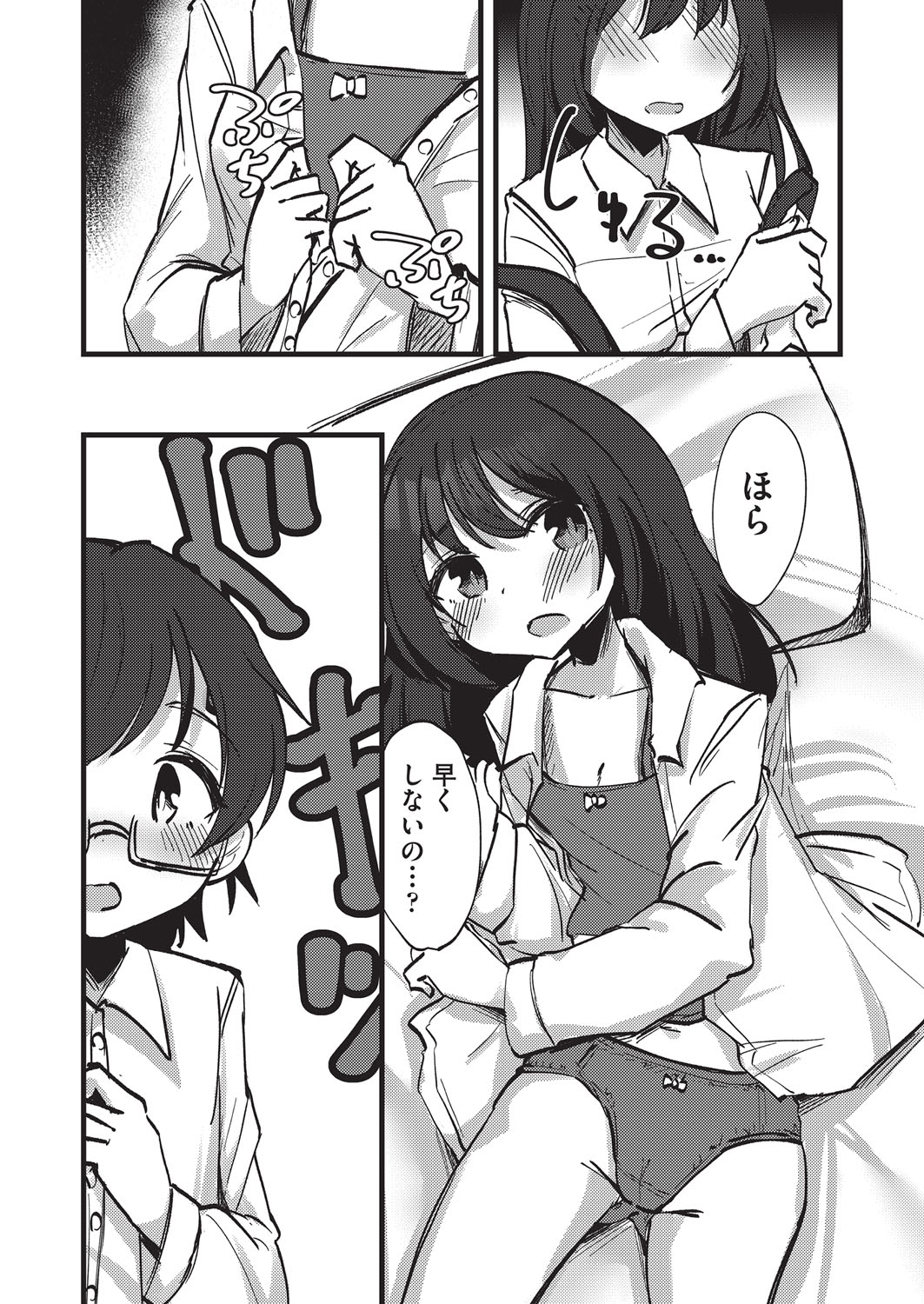 Nhentai Image