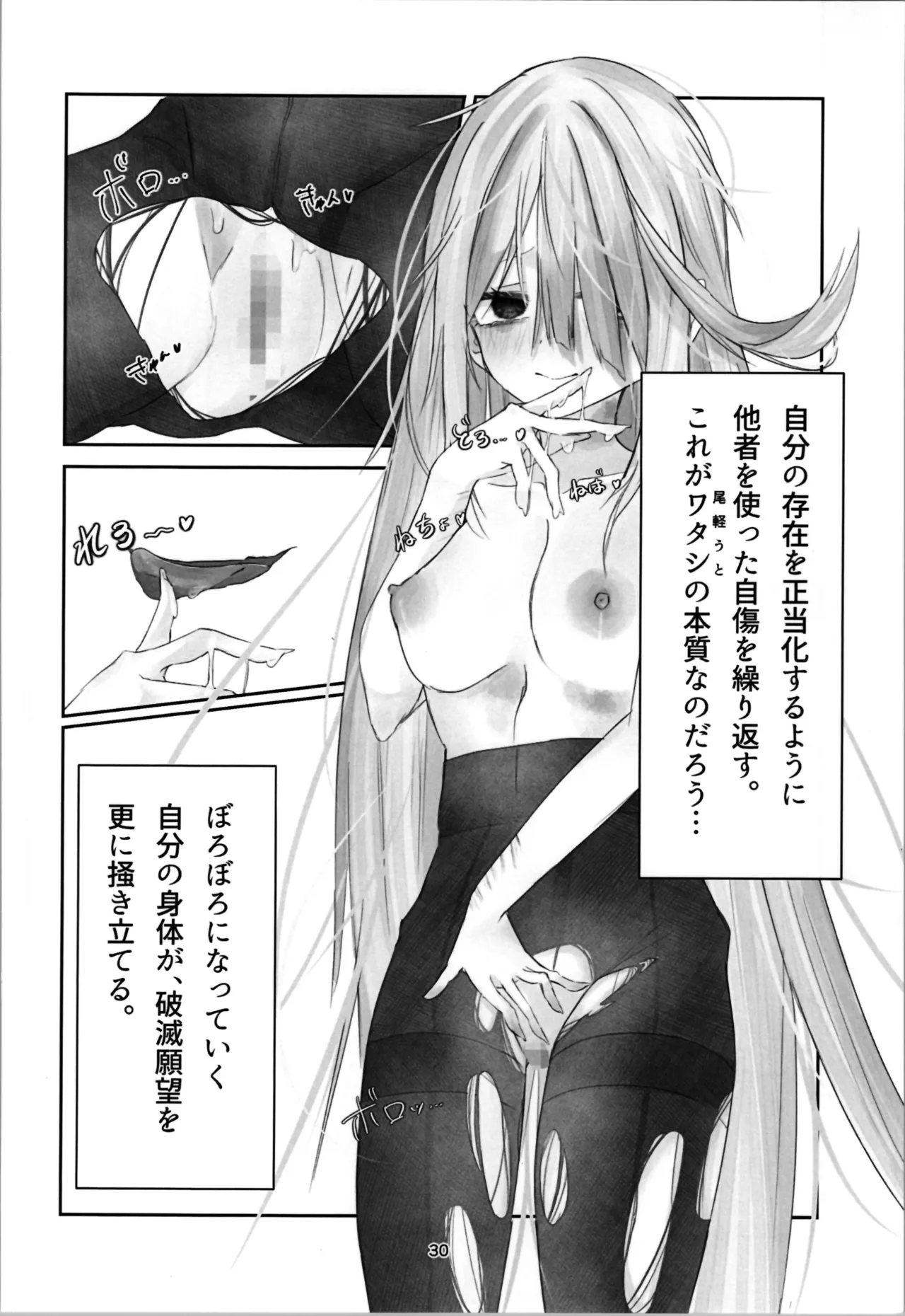 Nhentai Image
