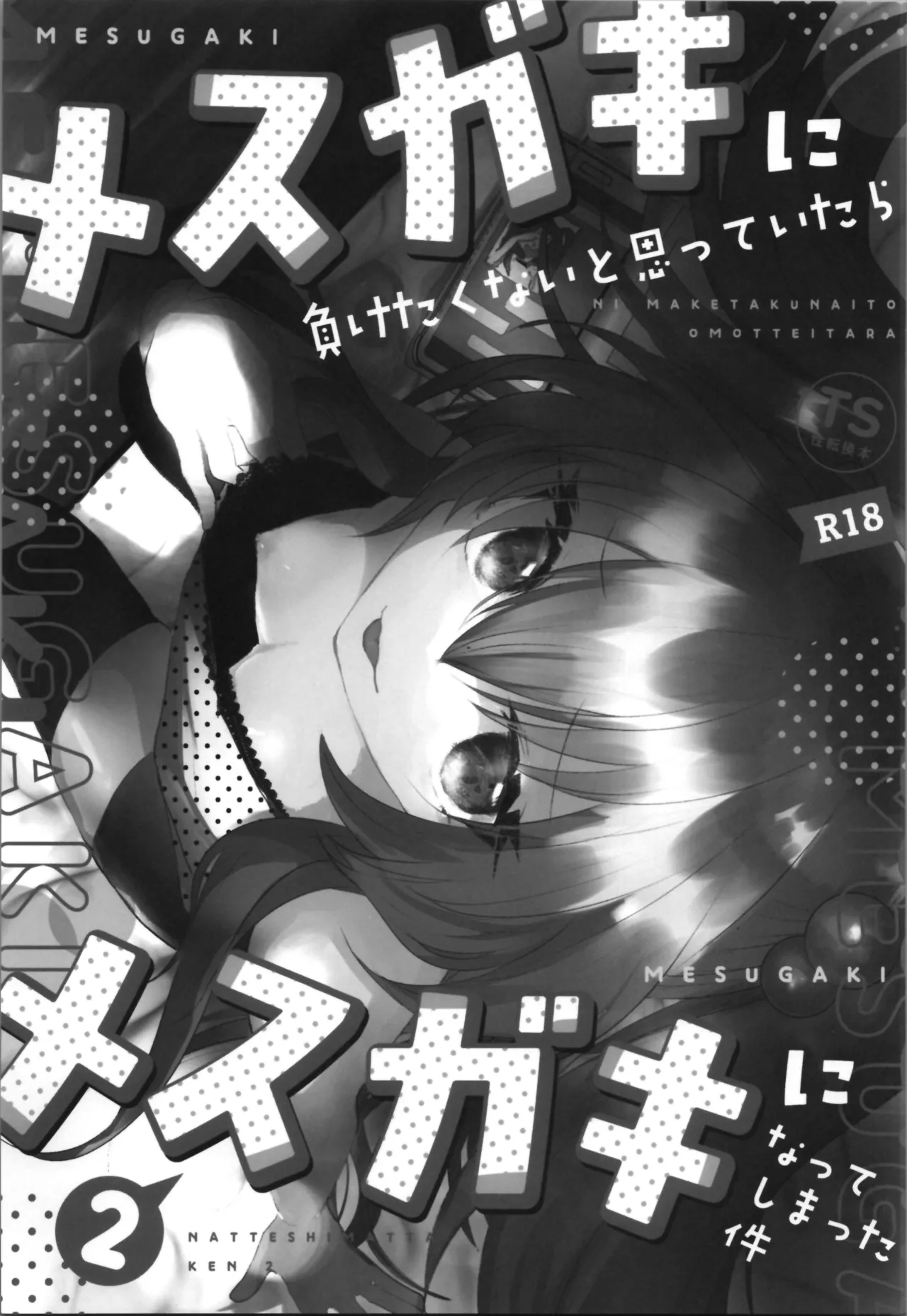 Nhentai Image