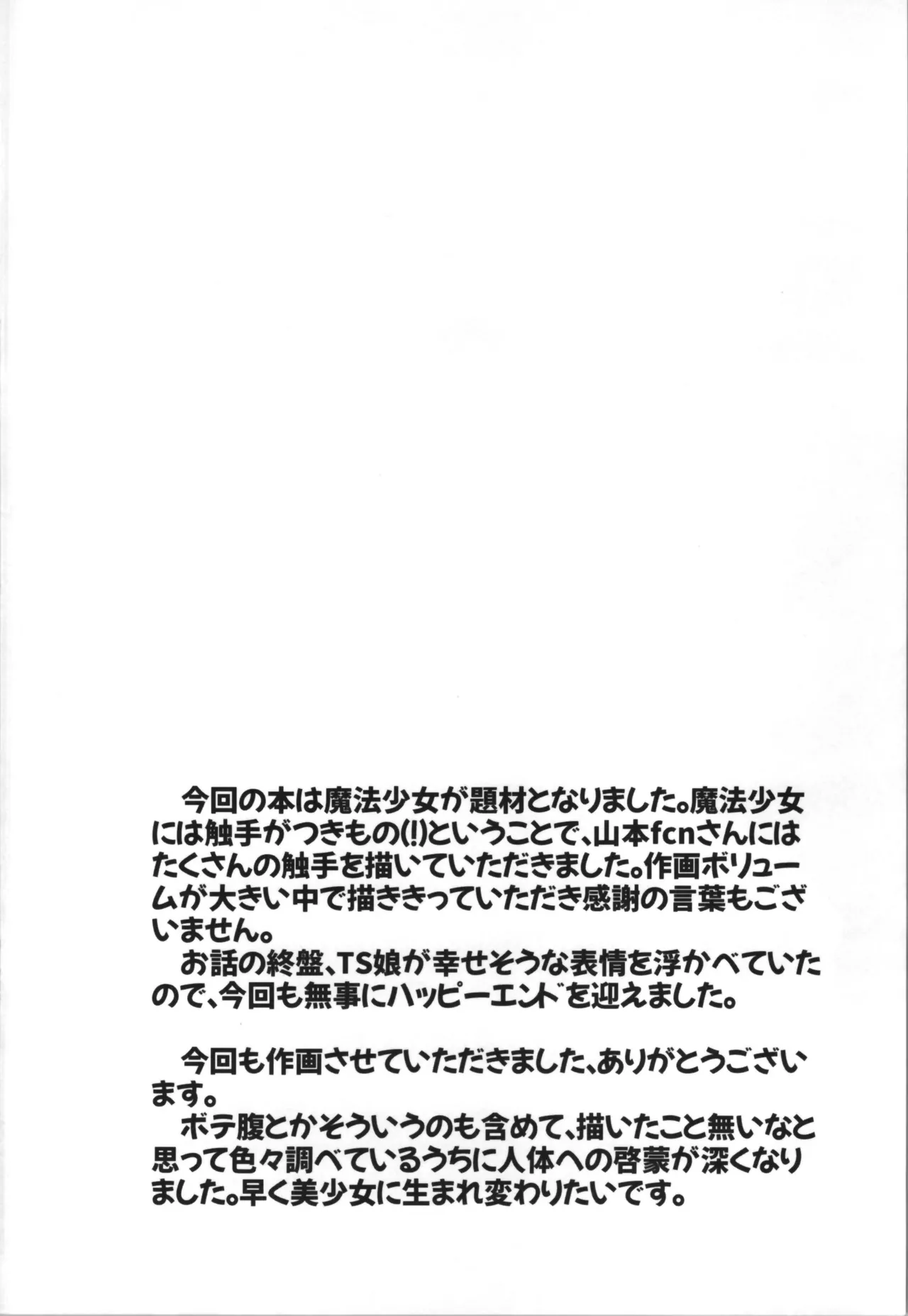 Nhentai Image