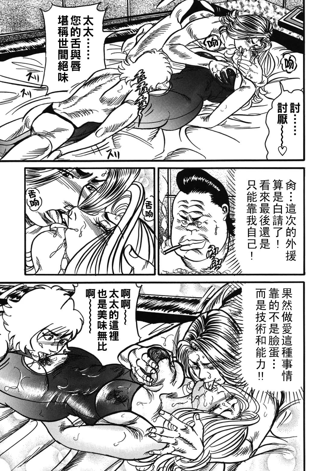 Nhentai Image