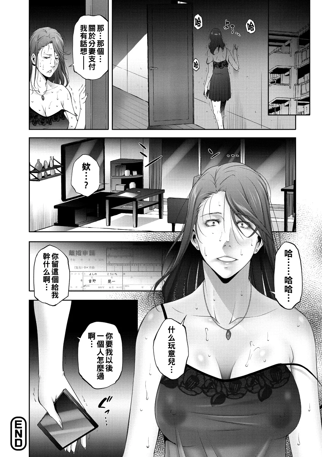 Nhentai Image
