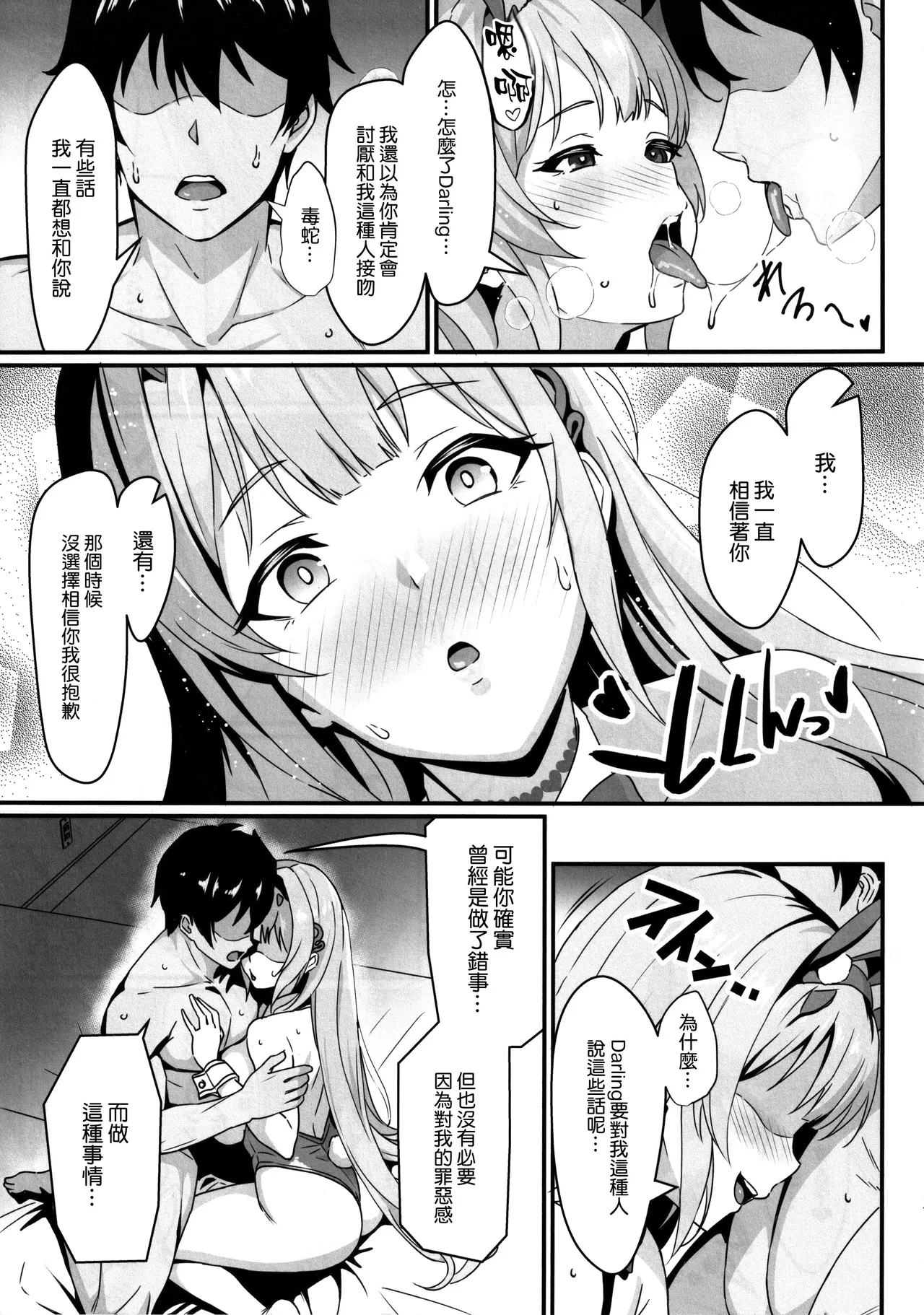 Nhentai Image