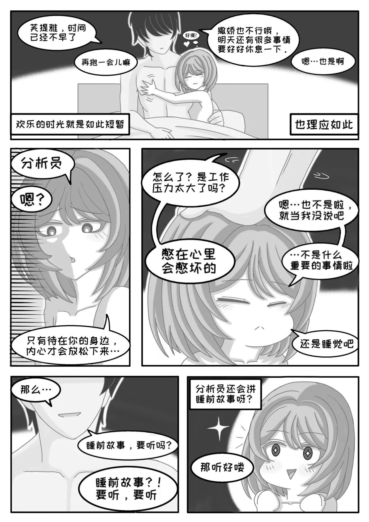 Nhentai Image