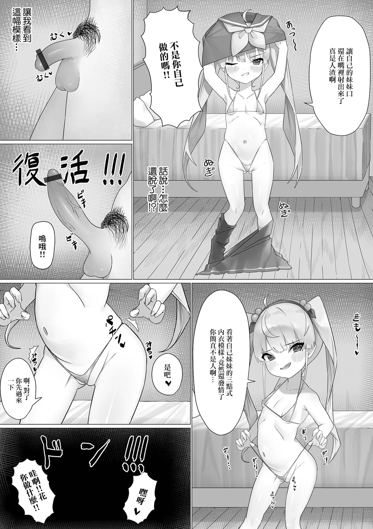 Nhentai Image