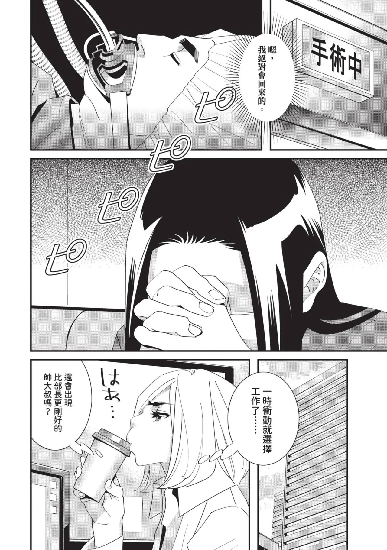 Nhentai Image