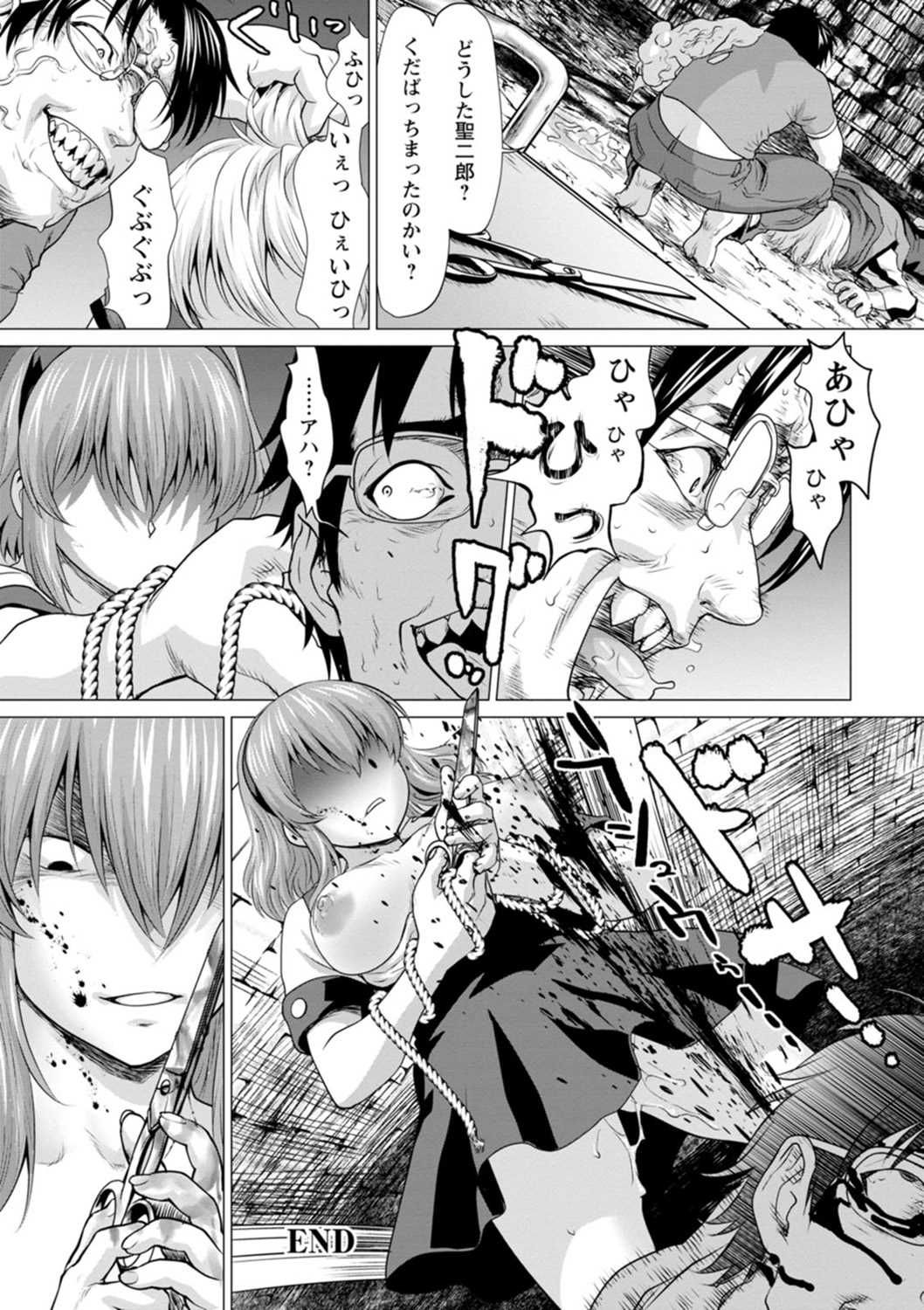 Nhentai Image