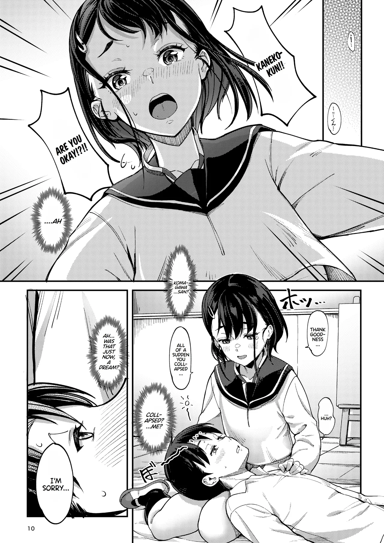 Page 10 of [Room Guarder (Tokinobutt)] Bijutsu Model-bu no Komagawa-san | The Art Model Club's Komagawa-san [English] [Digital]