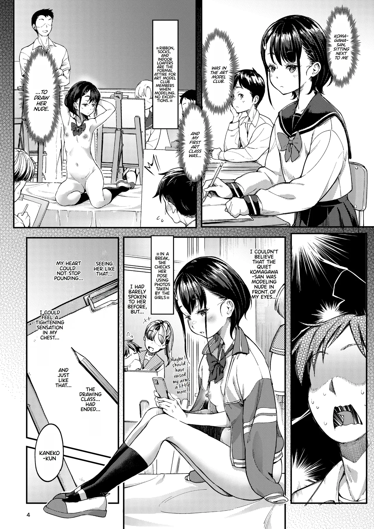 Page 4 of Bijutsu Model-bu no Komagawa-san | The Art Model Club's Komagawa-san