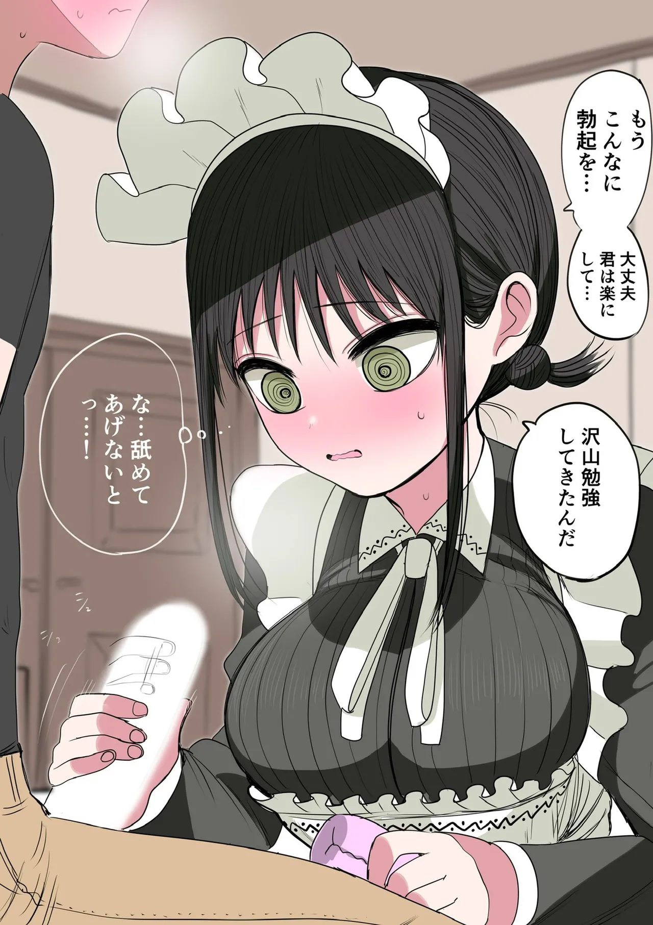 Nhentai Image