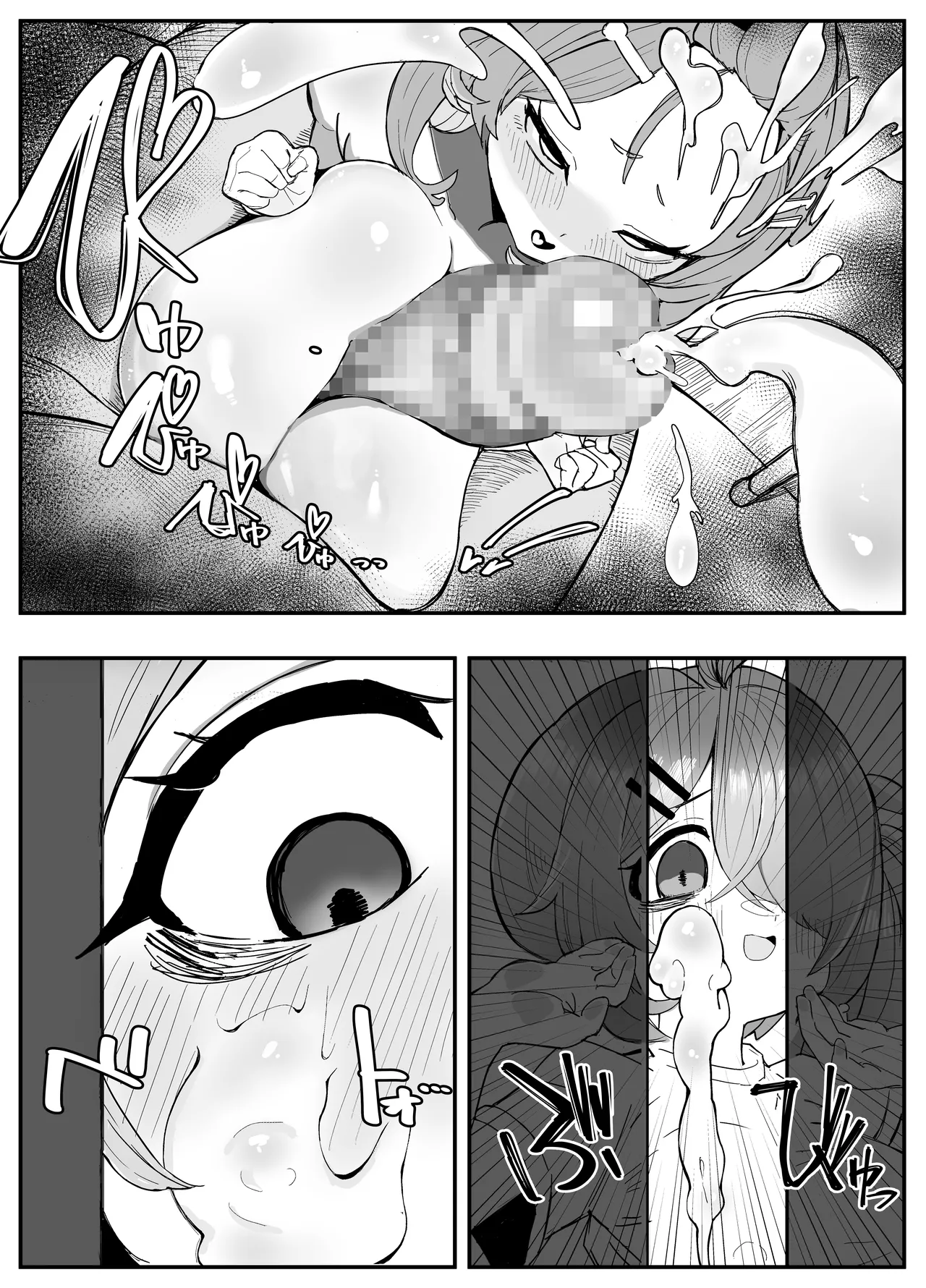 Page 16 of [Kinzoku Tanchiki (Kinzoku Koutaku)] Schale Omanko Iinkai Episode: 2 Shimekiri Pinch! H na Model de Daifuntou (Blue Archive) [Digital]