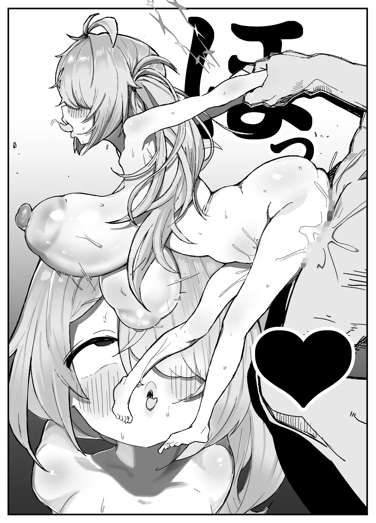 Page 24 of [Kinzoku Tanchiki (Kinzoku Koutaku)] Schale Omanko Iinkai Episode: 2 Shimekiri Pinch! H na Model de Daifuntou (Blue Archive) [Digital]