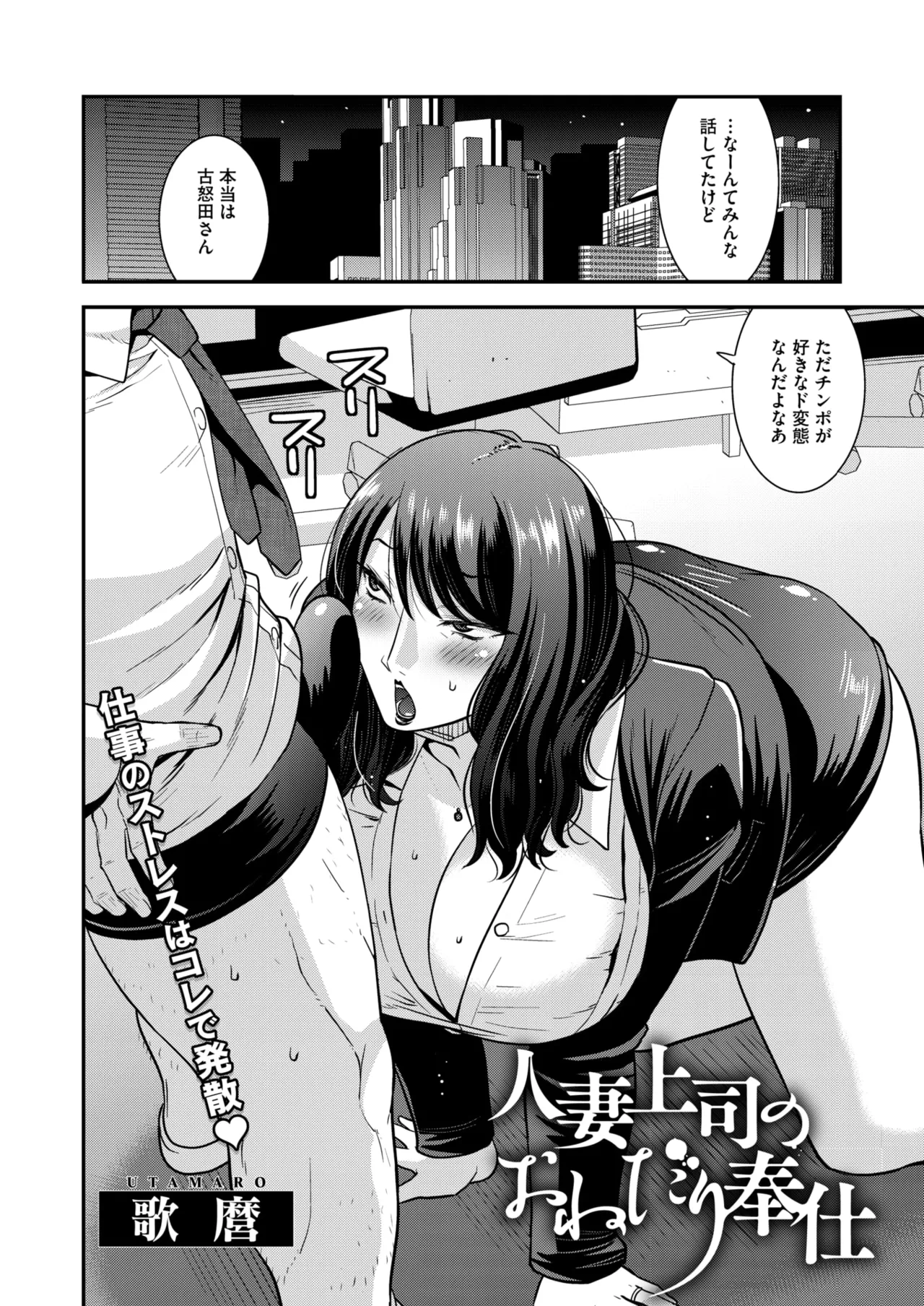Nhentai Image