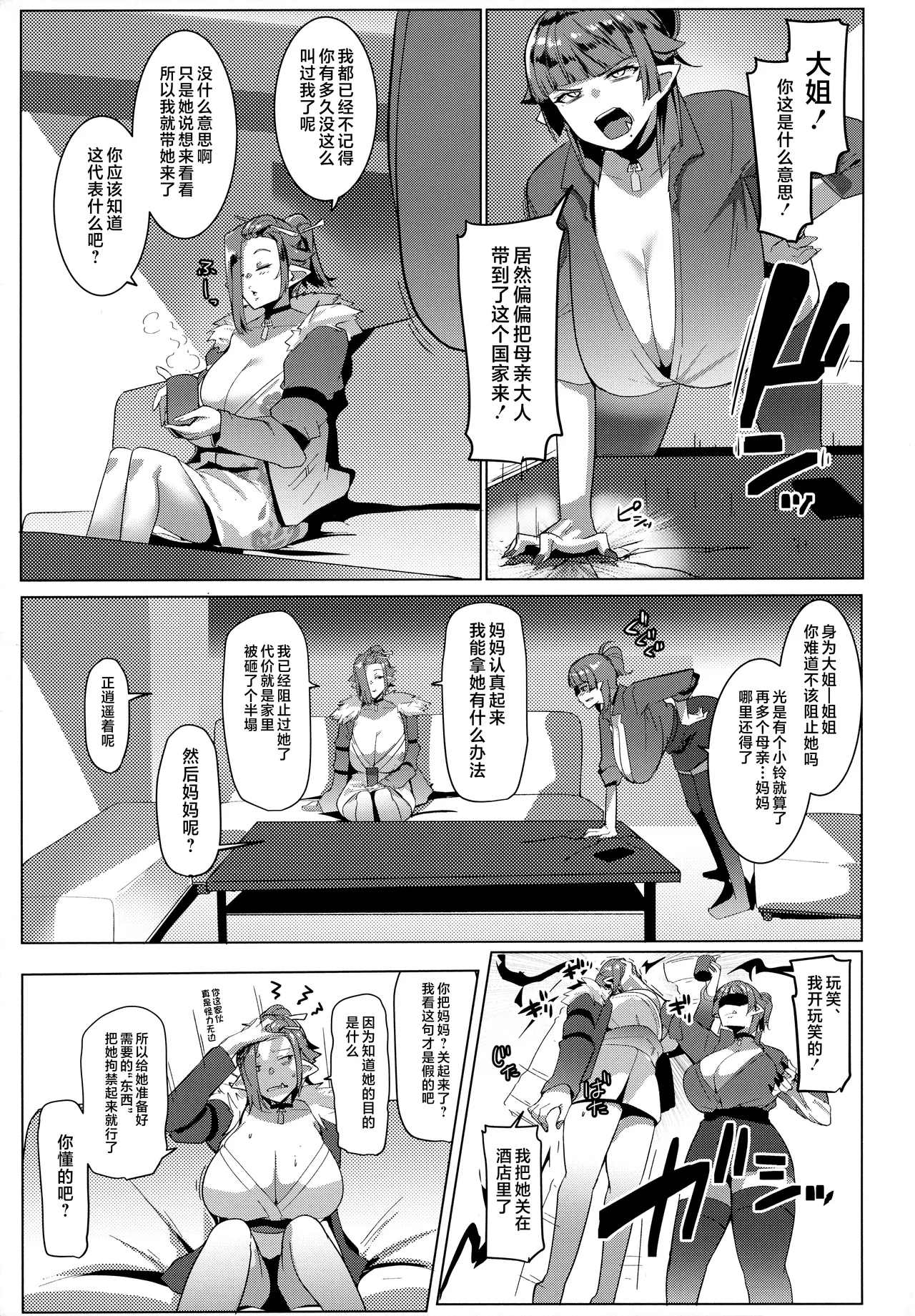 Nhentai Image