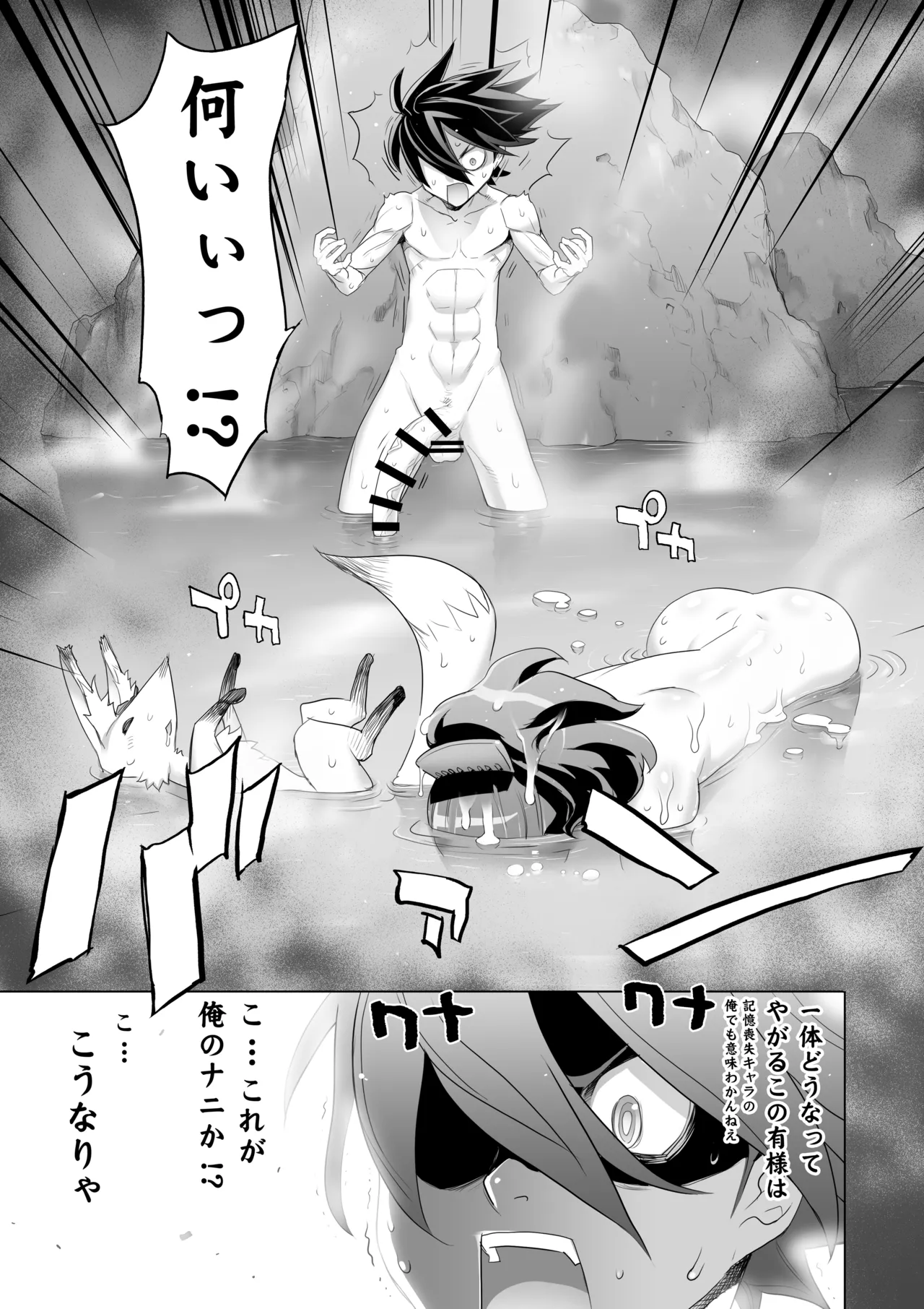 Nhentai Image