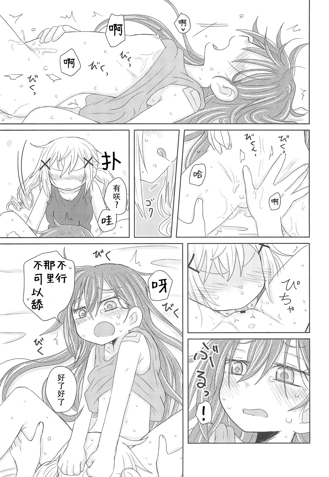Nhentai Image