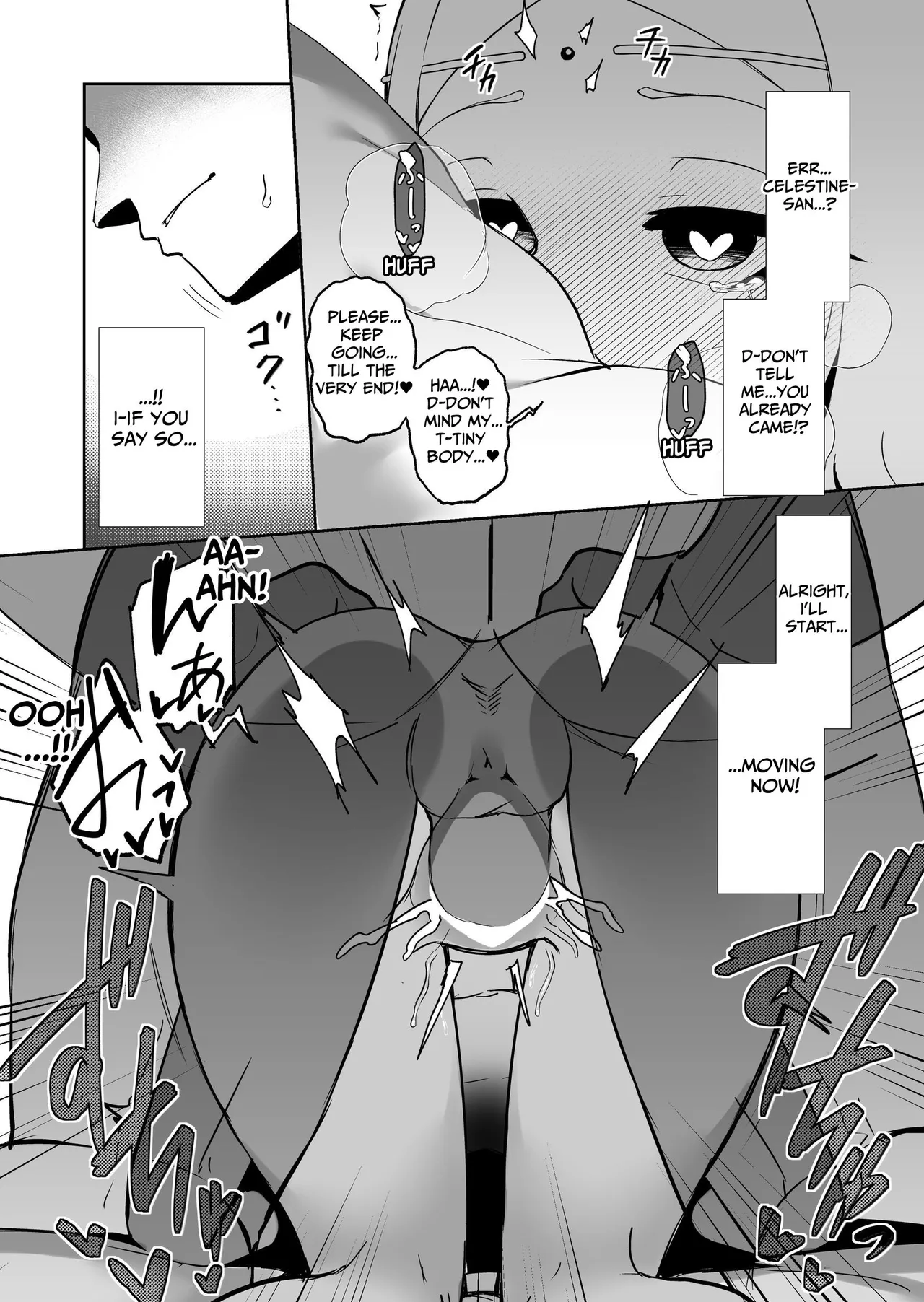 Page 19 of [Kazunoko-tei (Kazunoko)] Elf no Kuni no Shuboba | The Elf Kingdom's Stallion [English] [tsuyoshi]