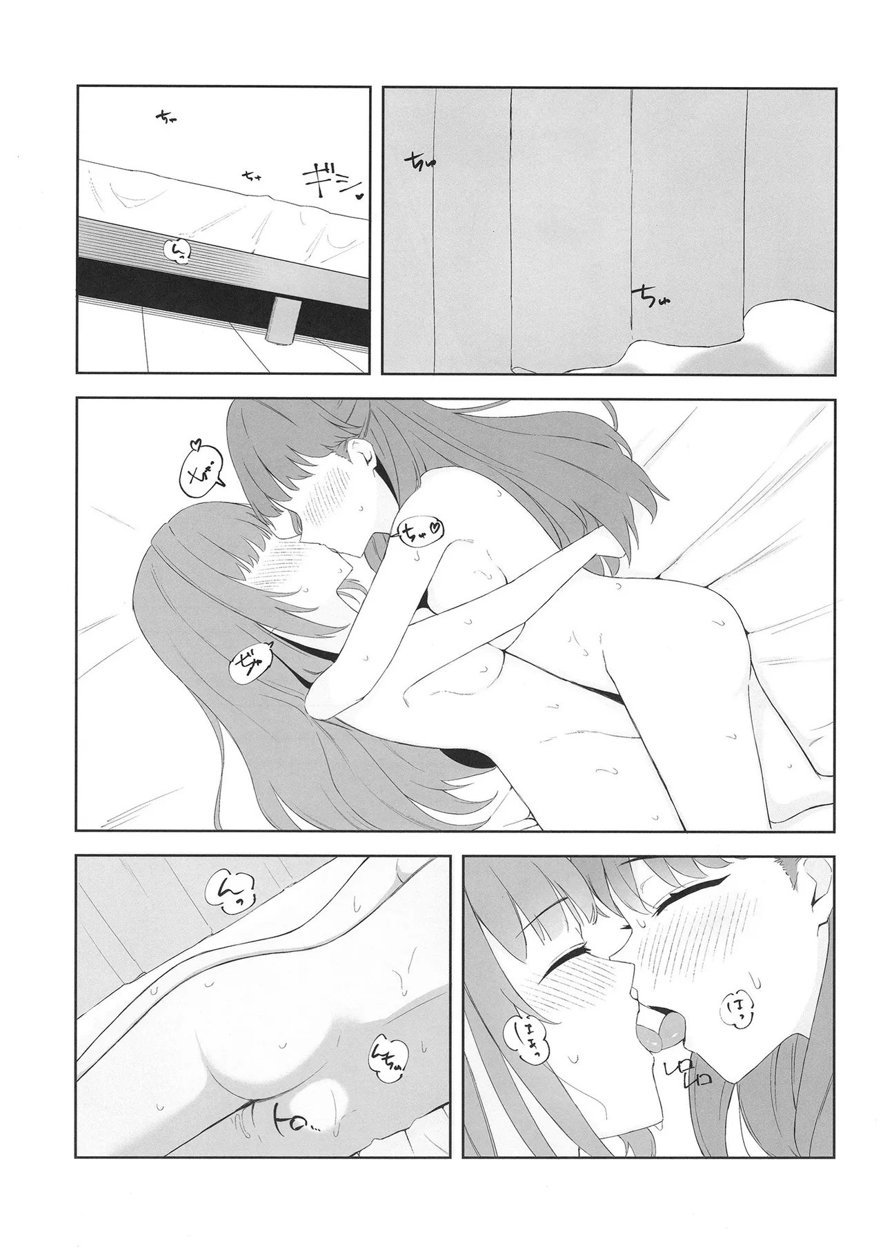 Page 3 of Shoudou de Tama ni Konna Koto