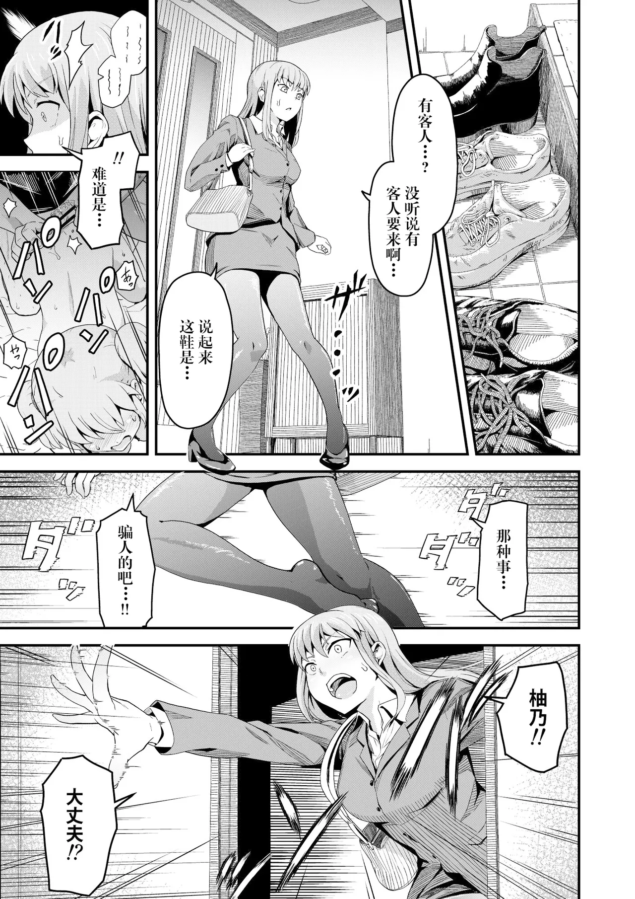 Nhentai Image