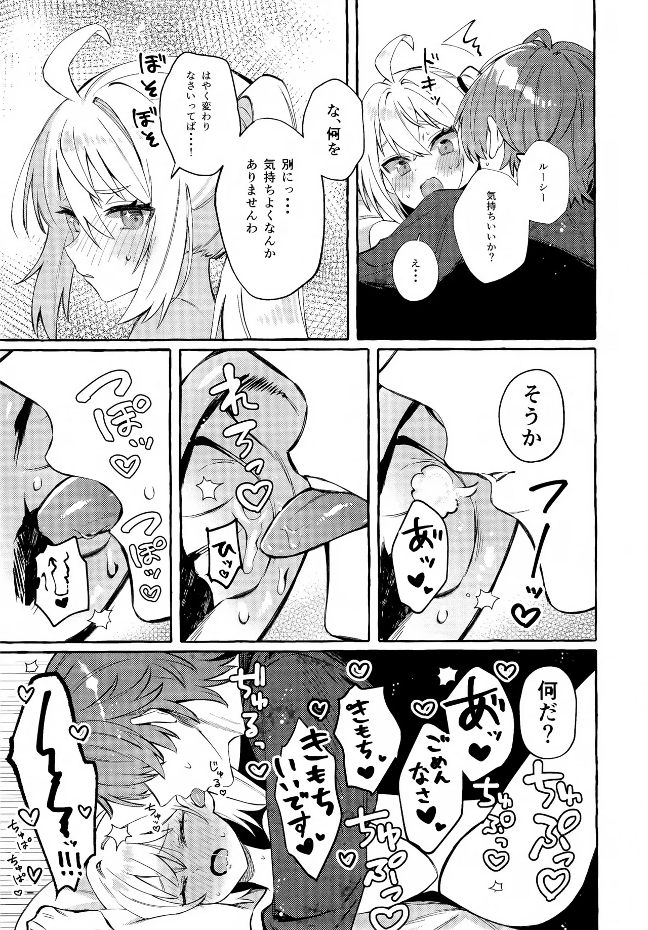 Nhentai Image