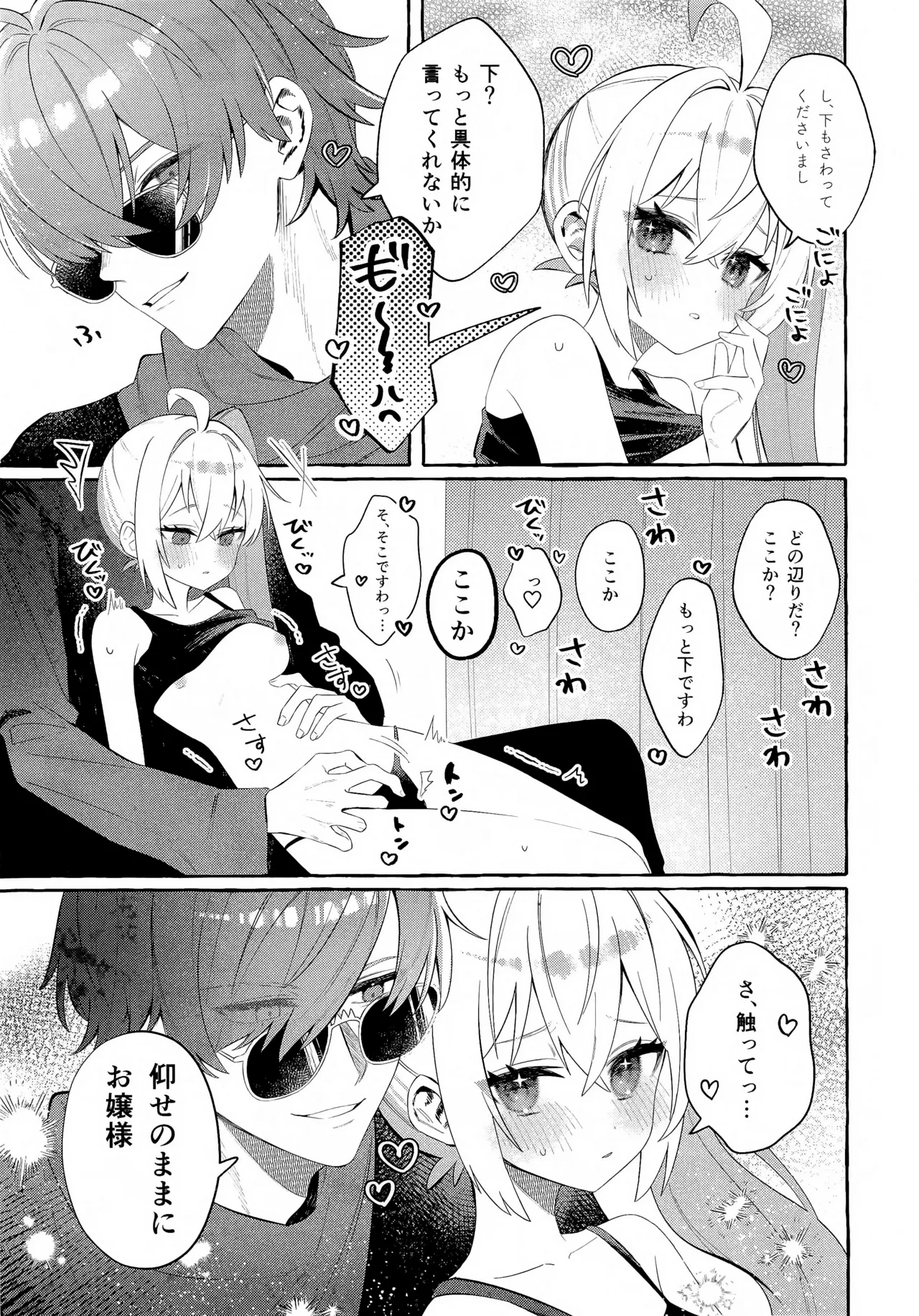 Nhentai Image