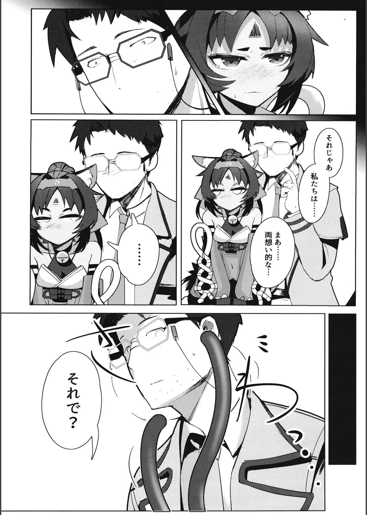 Nhentai Image
