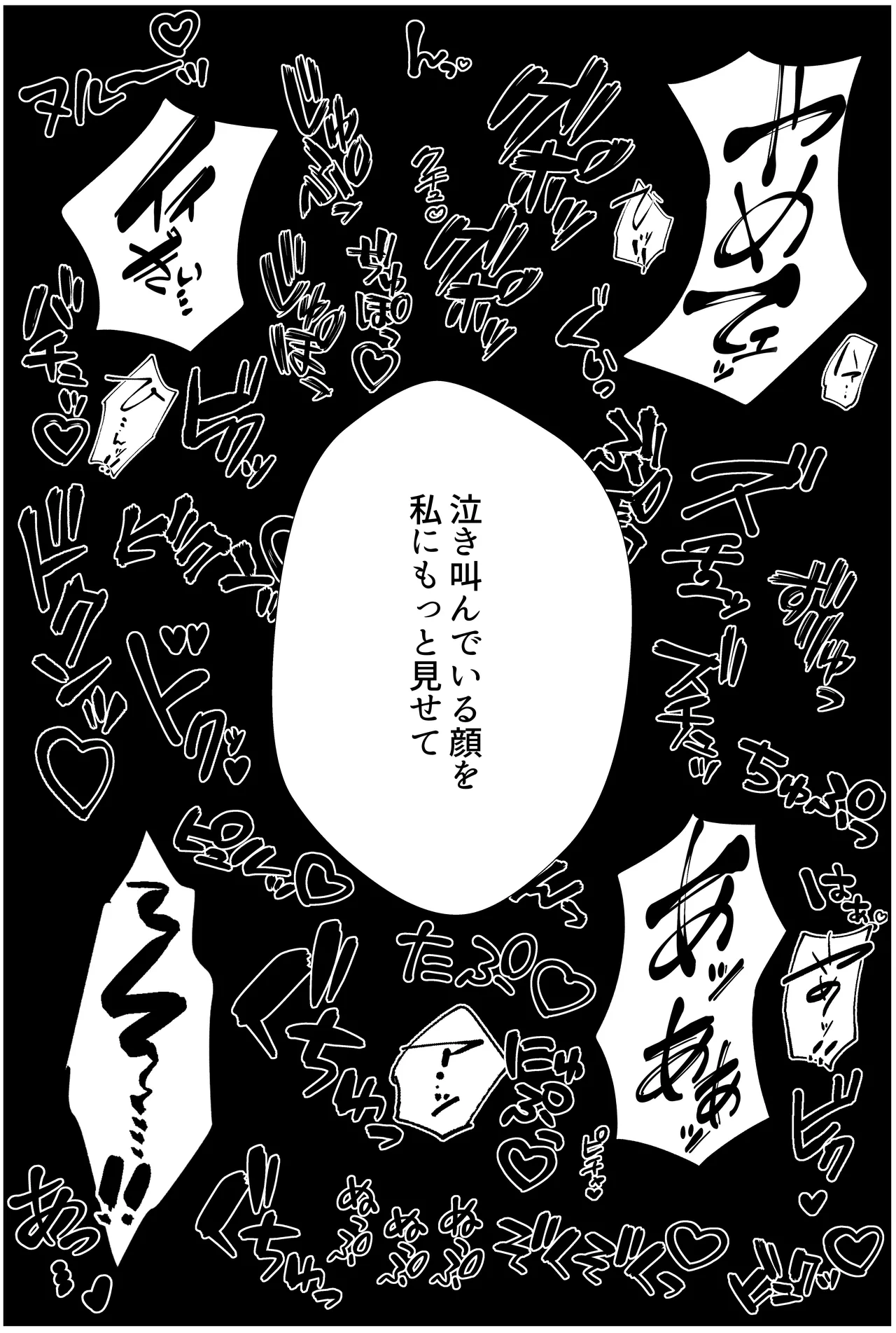 Nhentai Image
