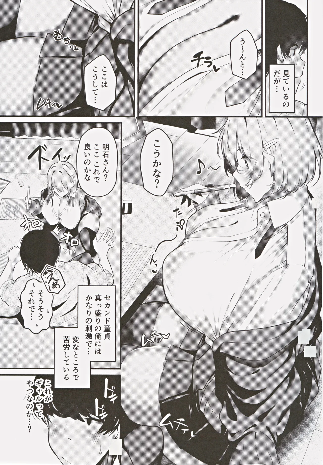 Nhentai Image