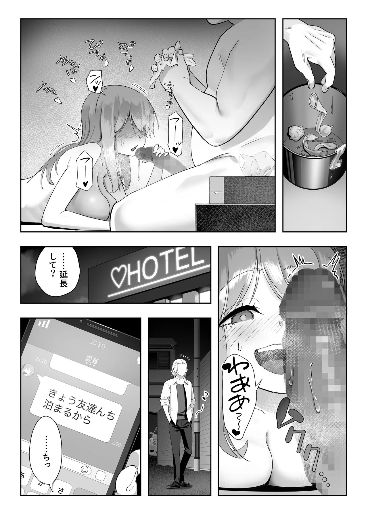Nhentai Image