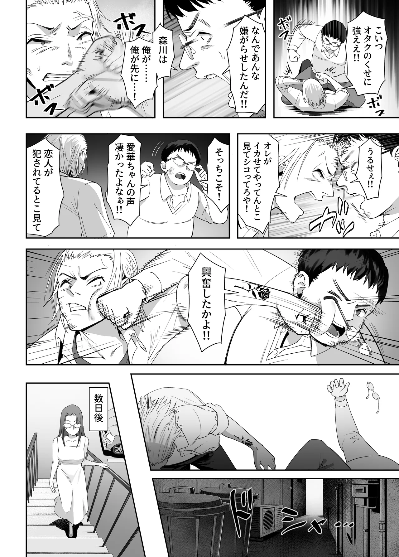 Nhentai Image