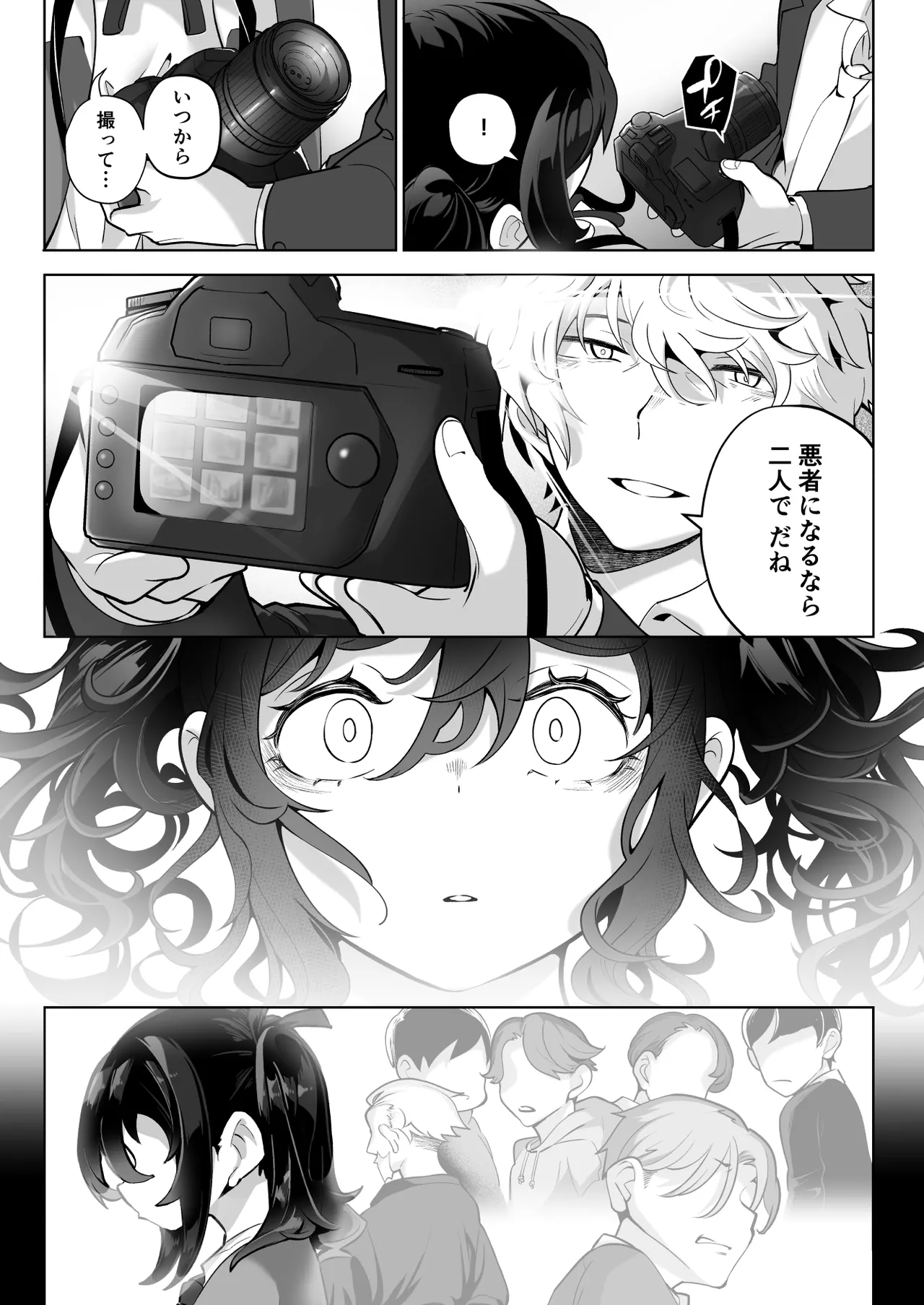 Nhentai Image