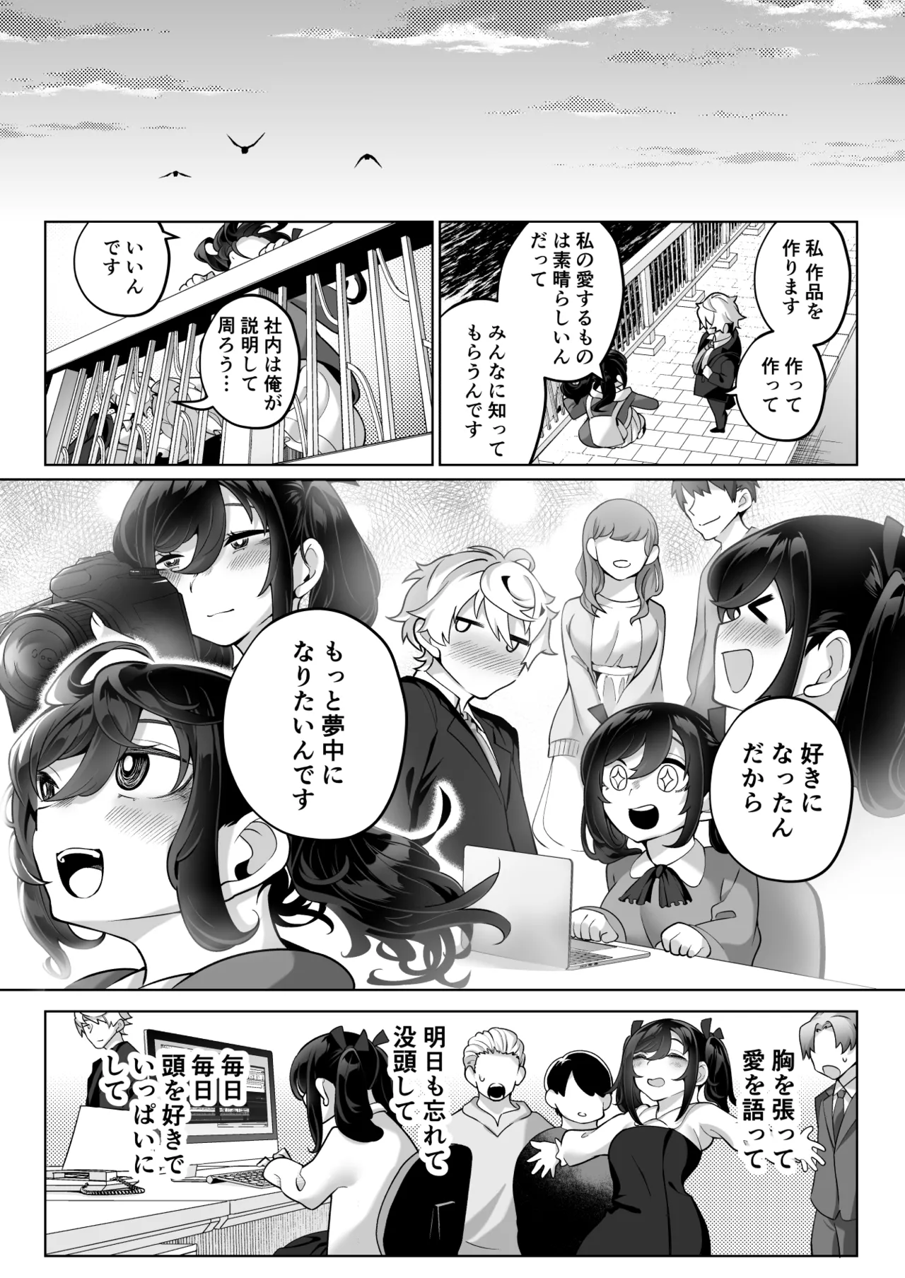 Nhentai Image