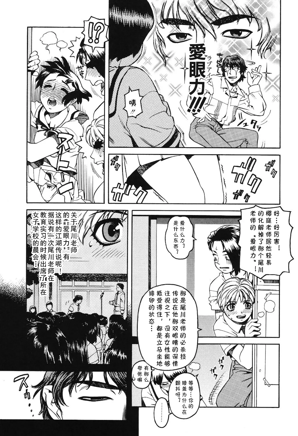 Nhentai Image