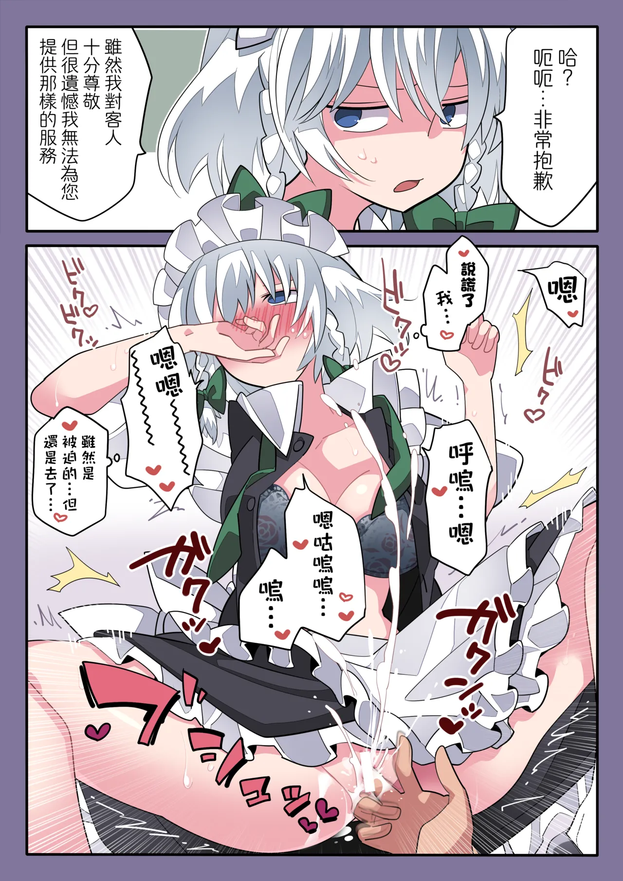 Nhentai Image