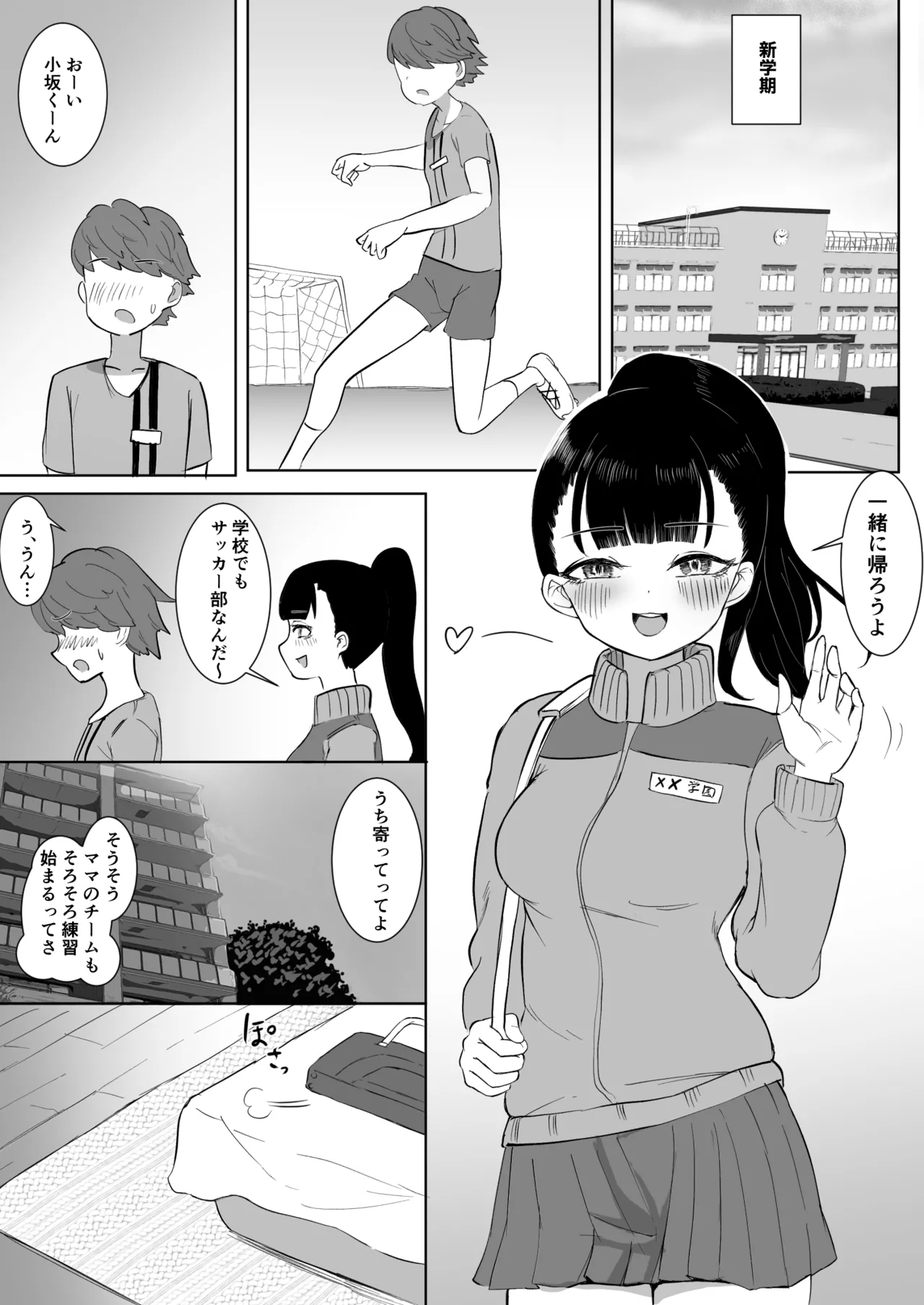 Nhentai Image