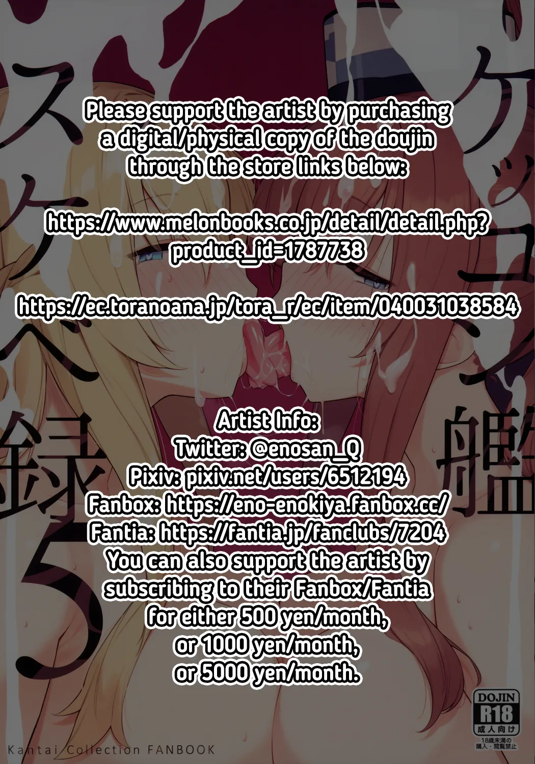 Kekkon Kan Sukebe Roku 5 | Warship Marriage Lewd Records 5 page 2 full