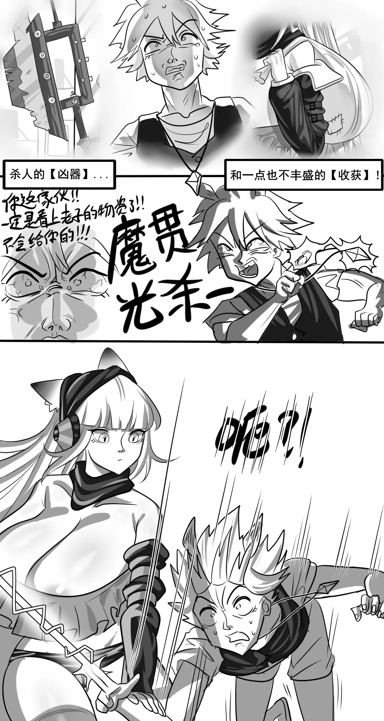Nhentai Image