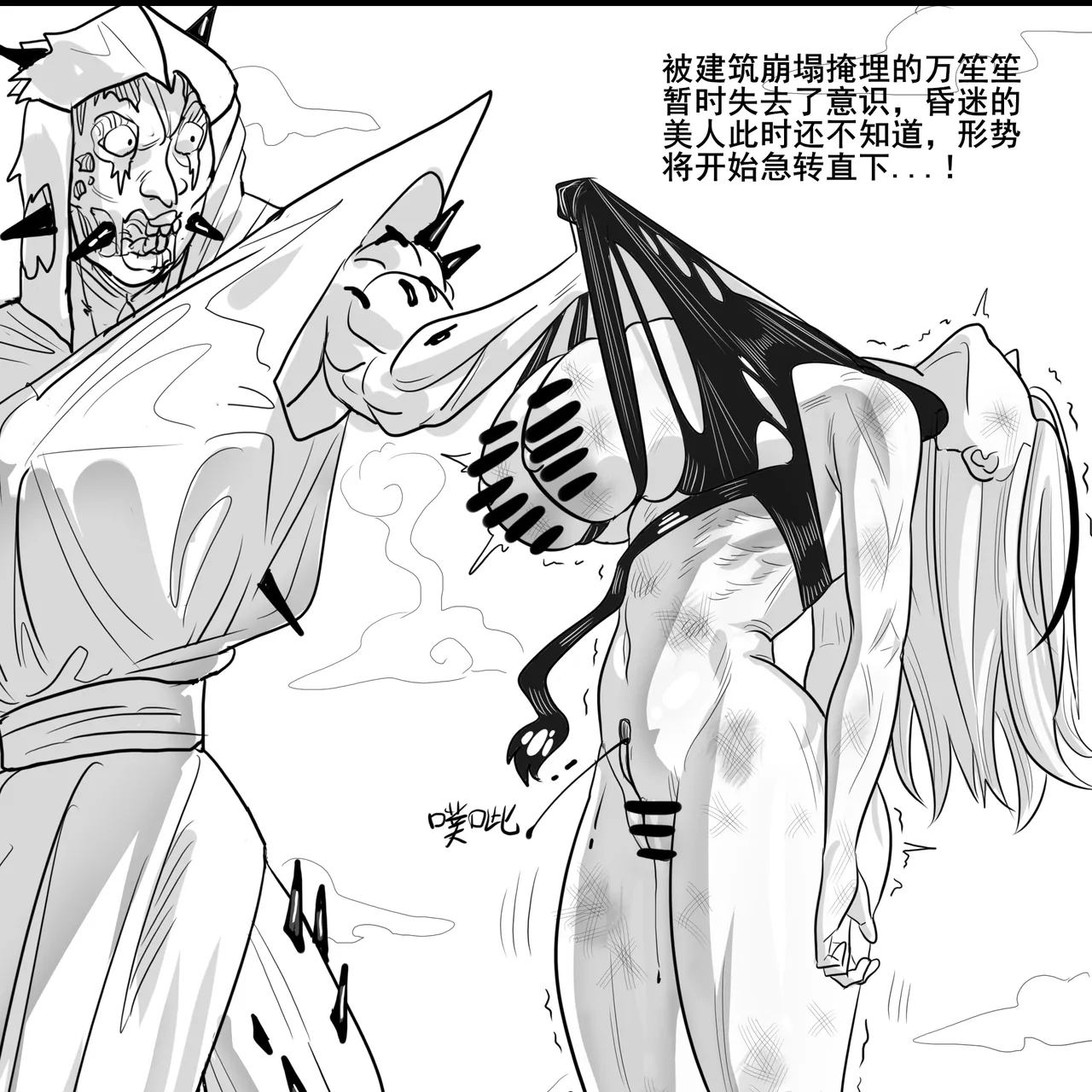 Nhentai Image