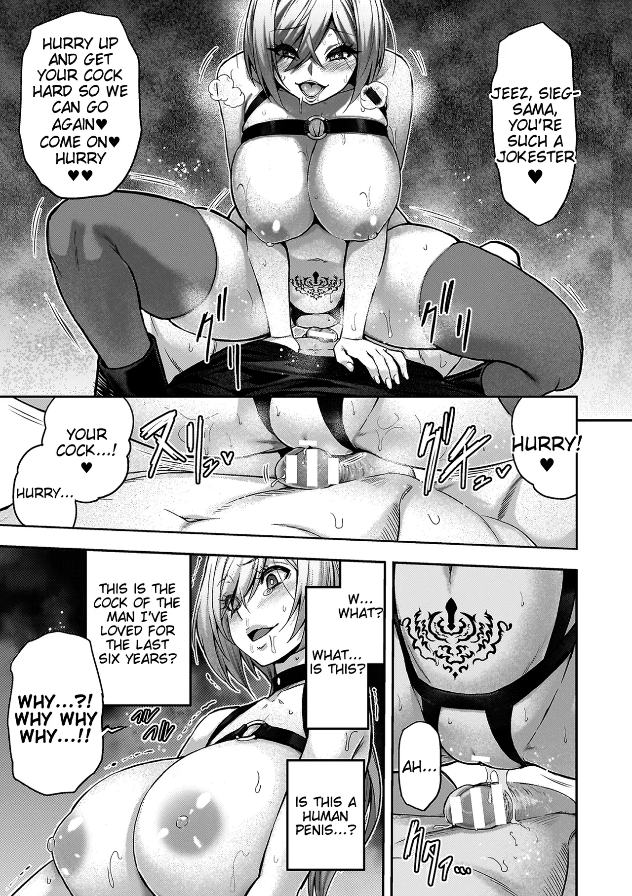 ERONA 2 Orc no Inmon ni Modaeshi Miko no Nare no Hate page 175 full