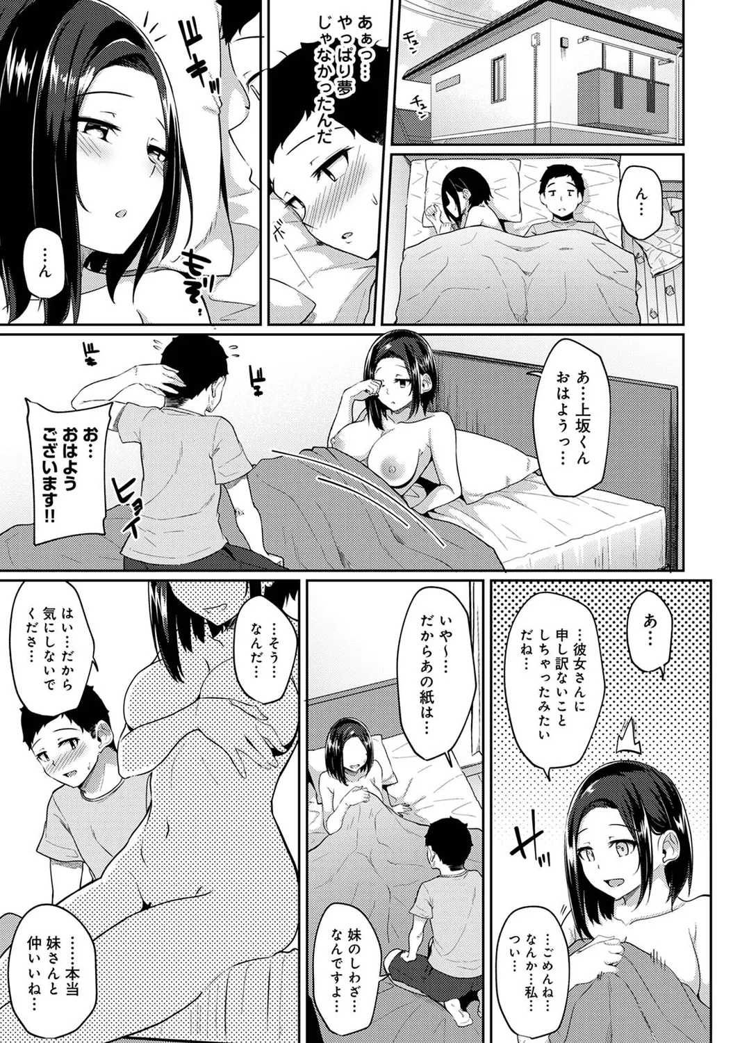 Nhentai Image