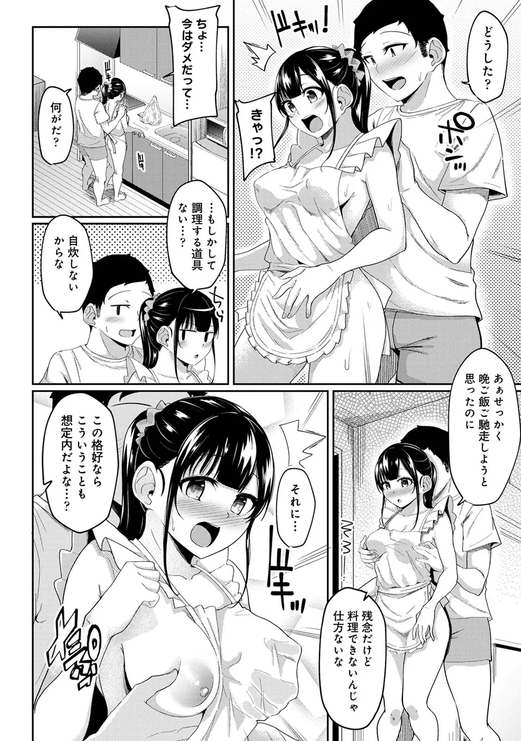 Nhentai Image