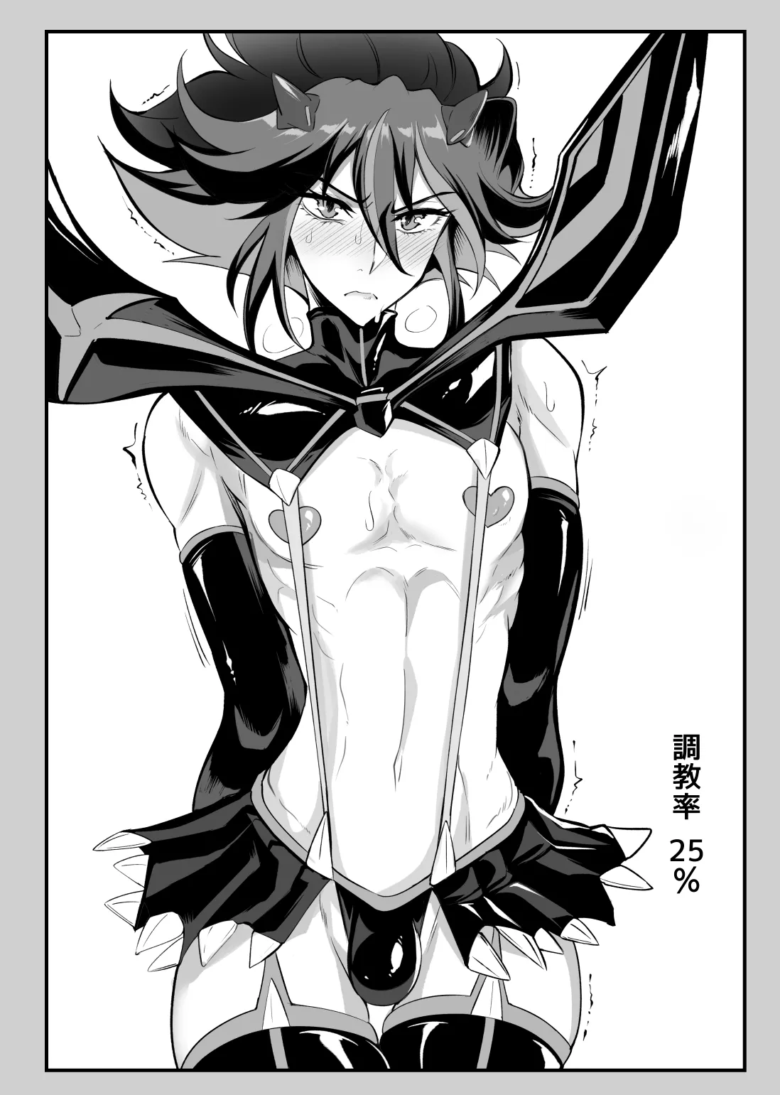 Page 34 of [TOPGUN (Puripuri JET)] Josou Cosplayer•Nagisa♂ | 女装cosplayer 渚沙♂ (Kill la Kill) [Chinese] [Digital]